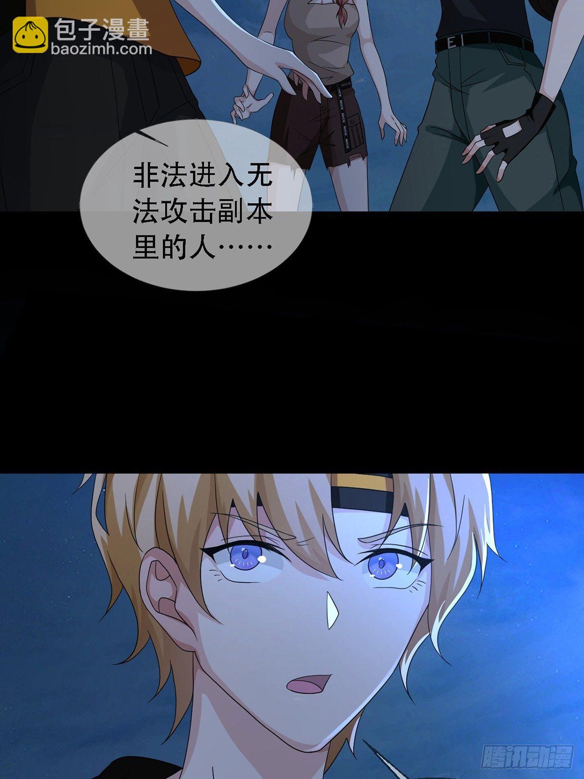 0033 合作38