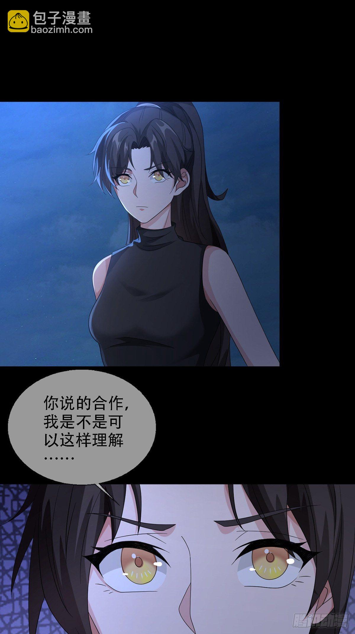 0033 合作42