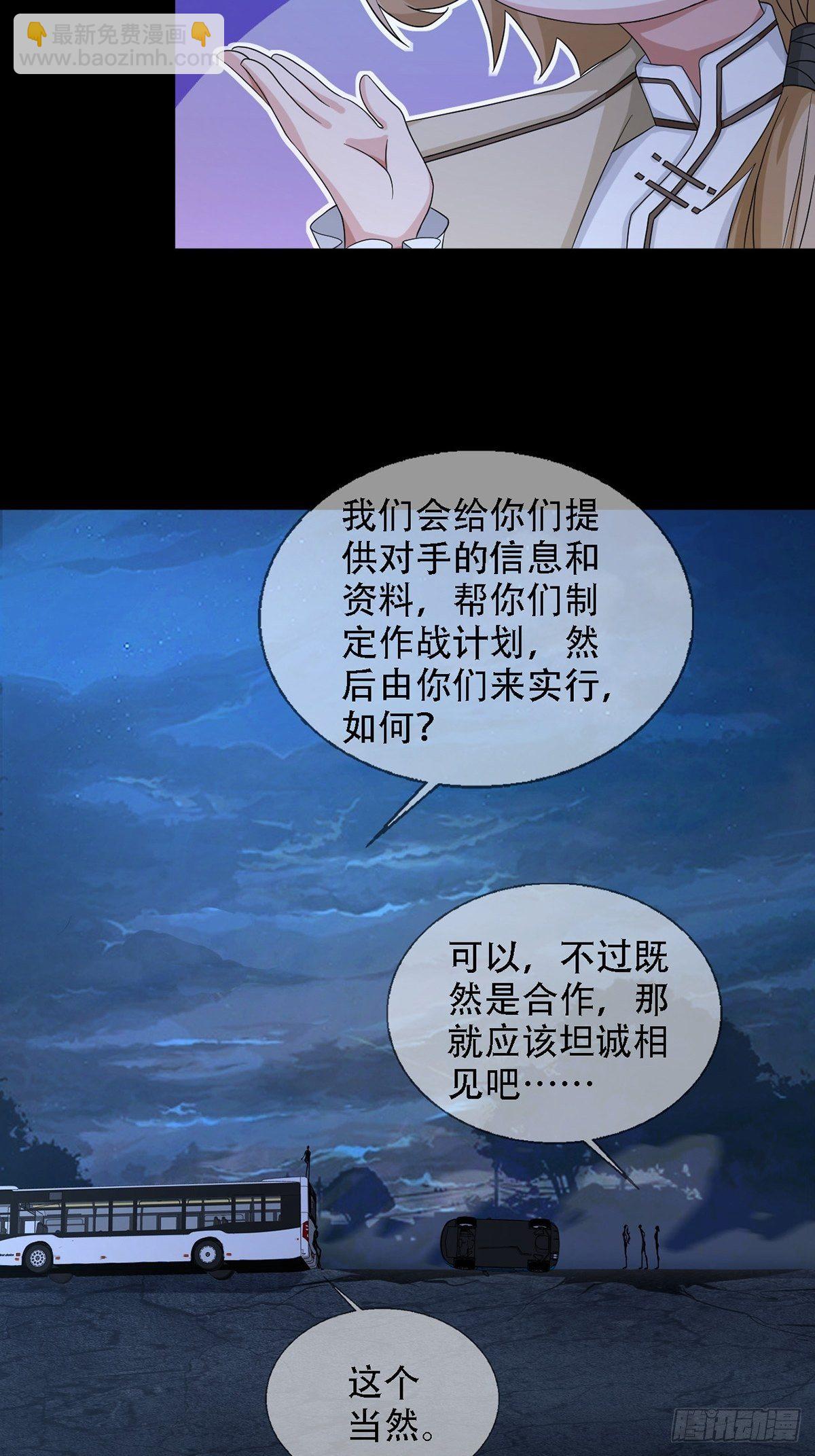 0033 合作44