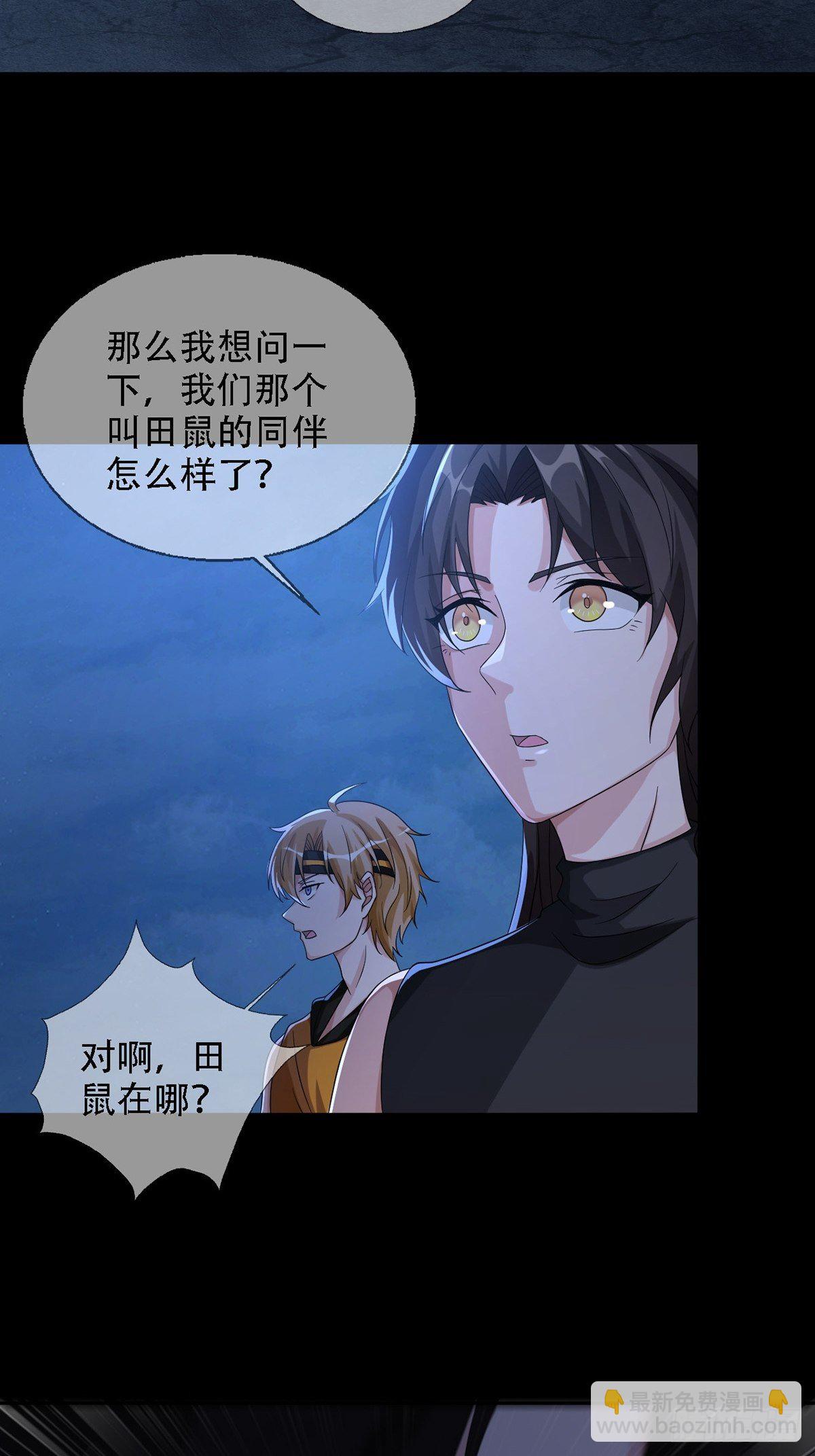 0033 合作45