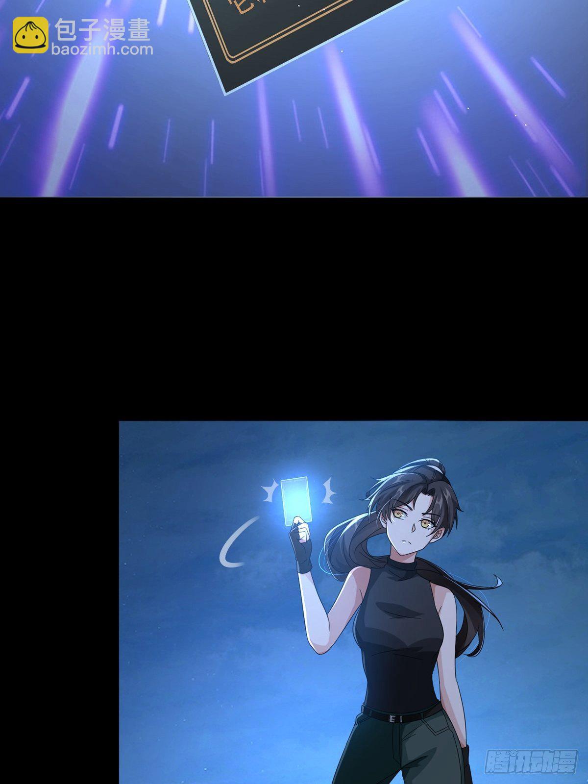 0035 堕落种的女朋友11
