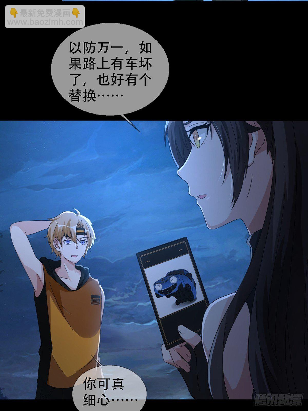 0035 堕落种的女朋友12