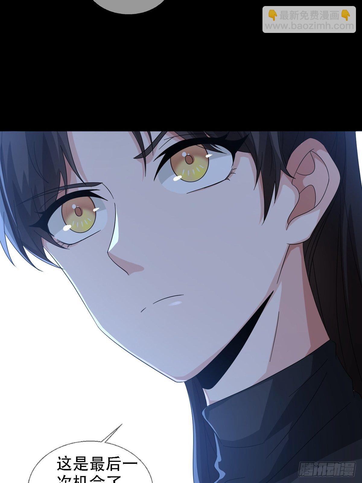 0035 堕落种的女朋友13