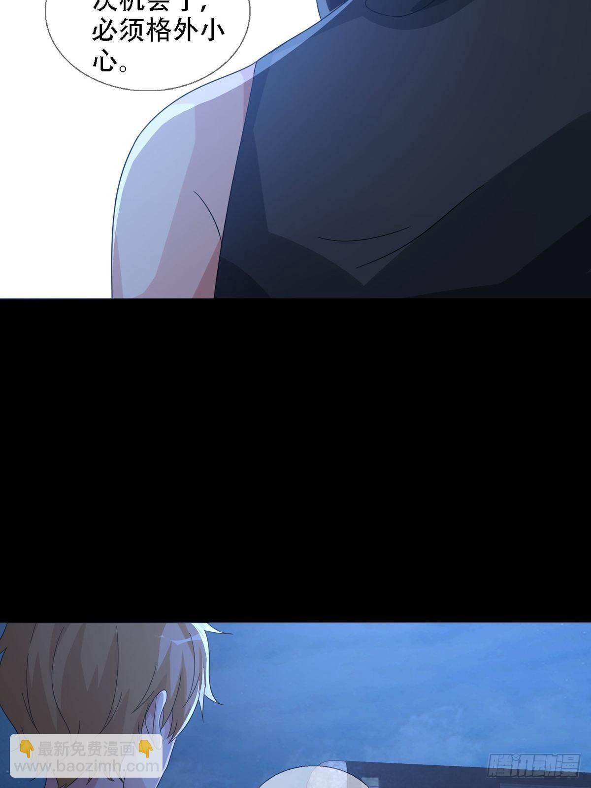0035 堕落种的女朋友14