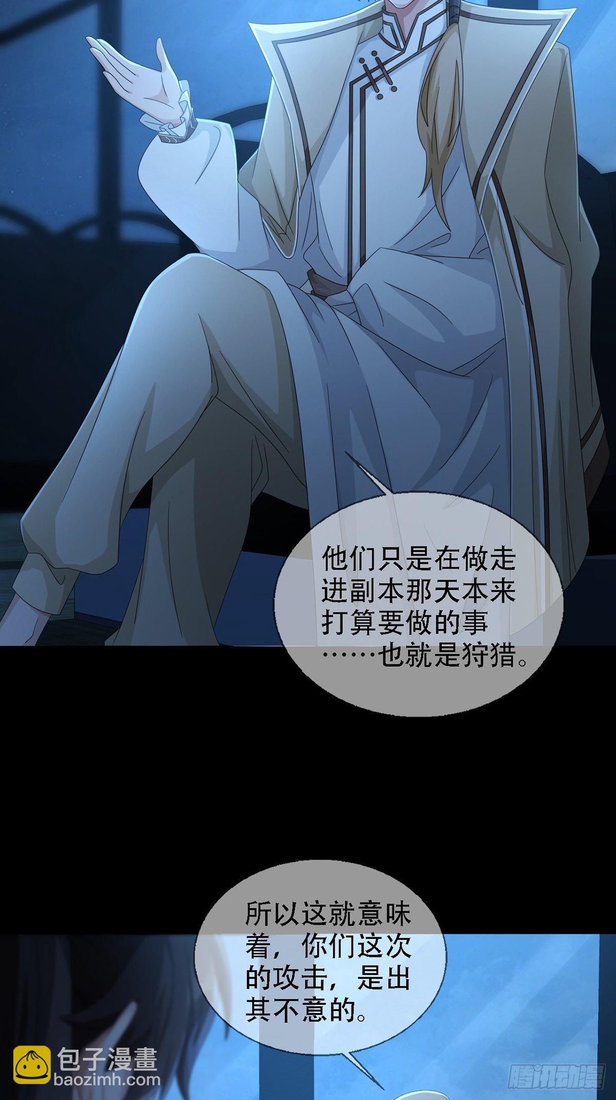 0035 堕落种的女朋友2