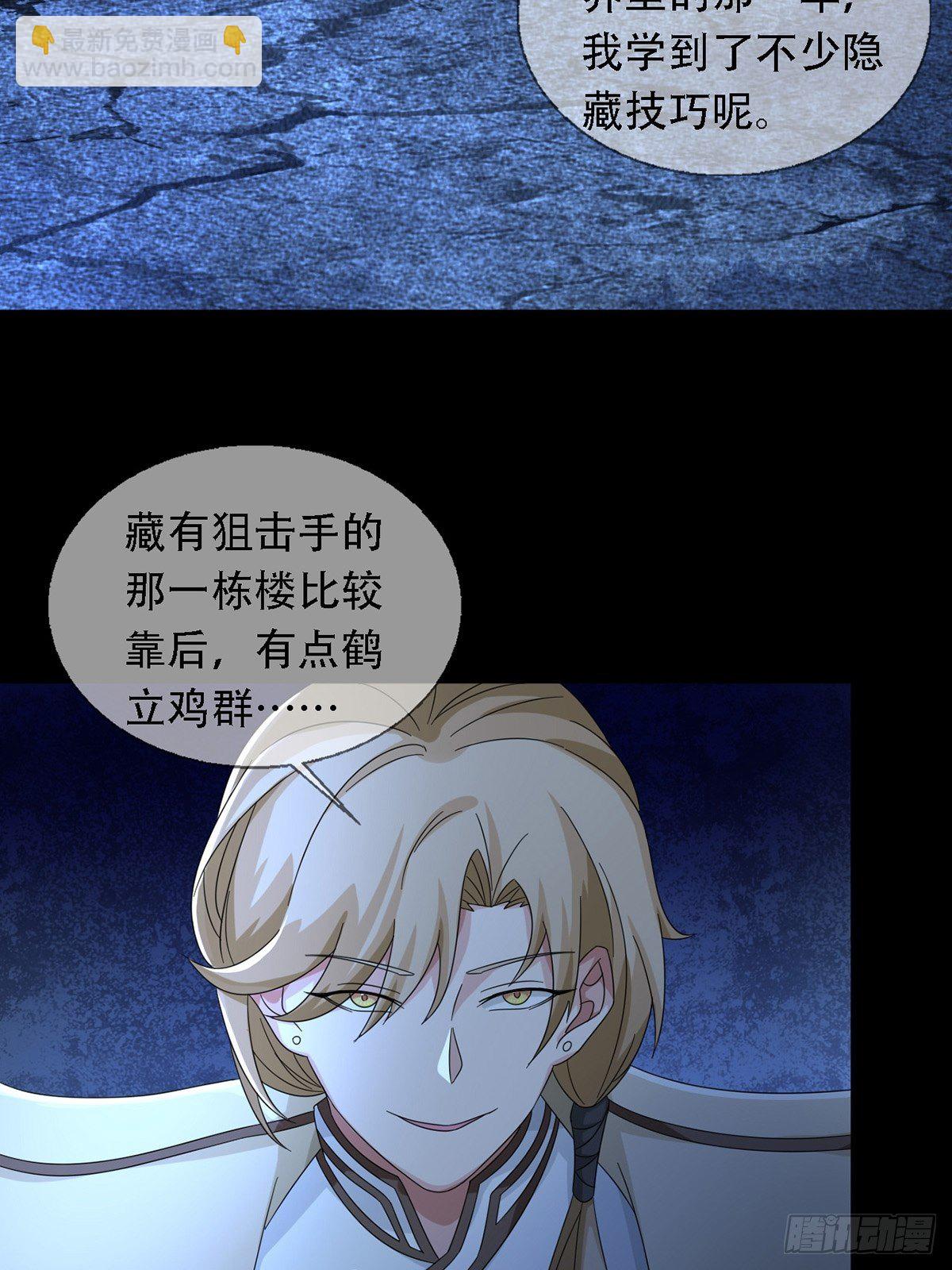 0035 堕落种的女朋友25