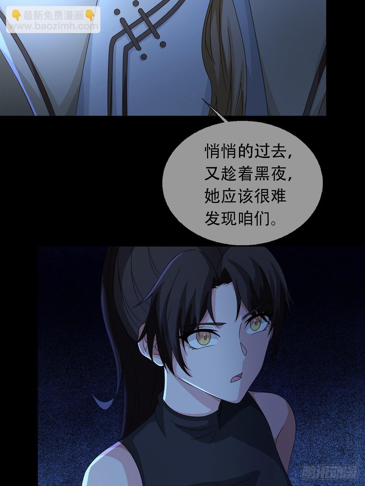 0035 堕落种的女朋友26