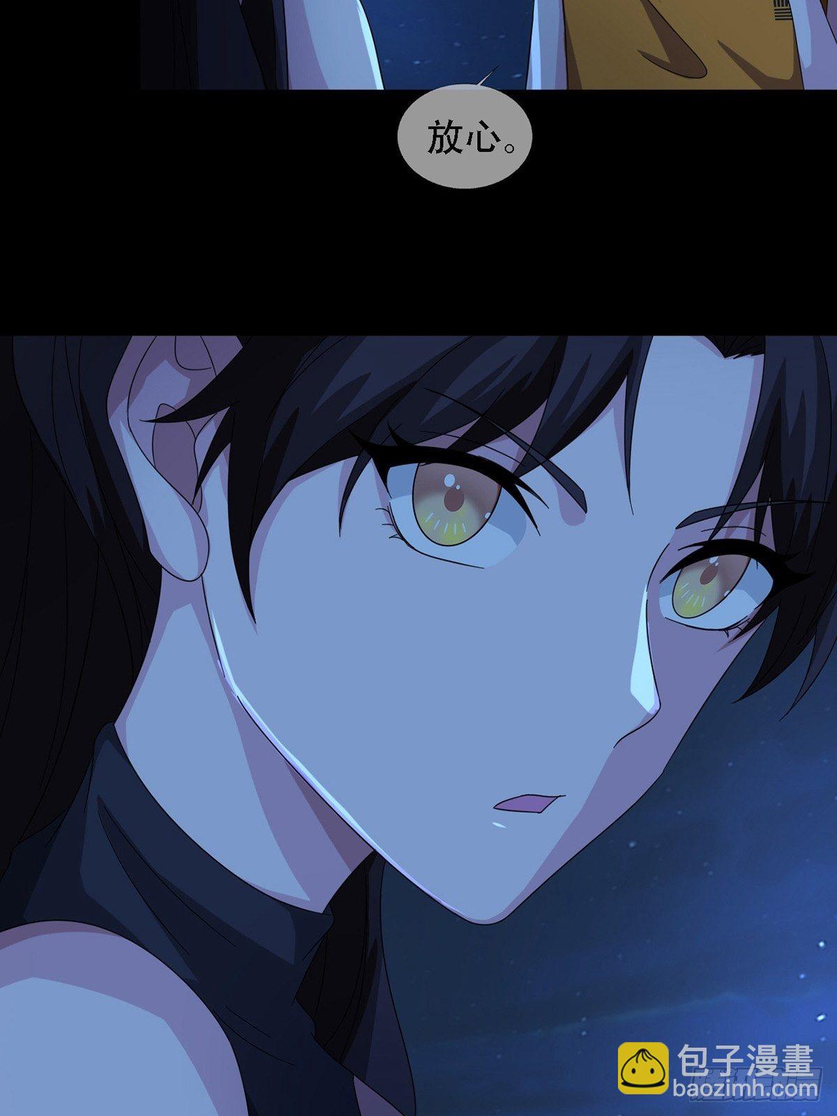 0035 堕落种的女朋友28