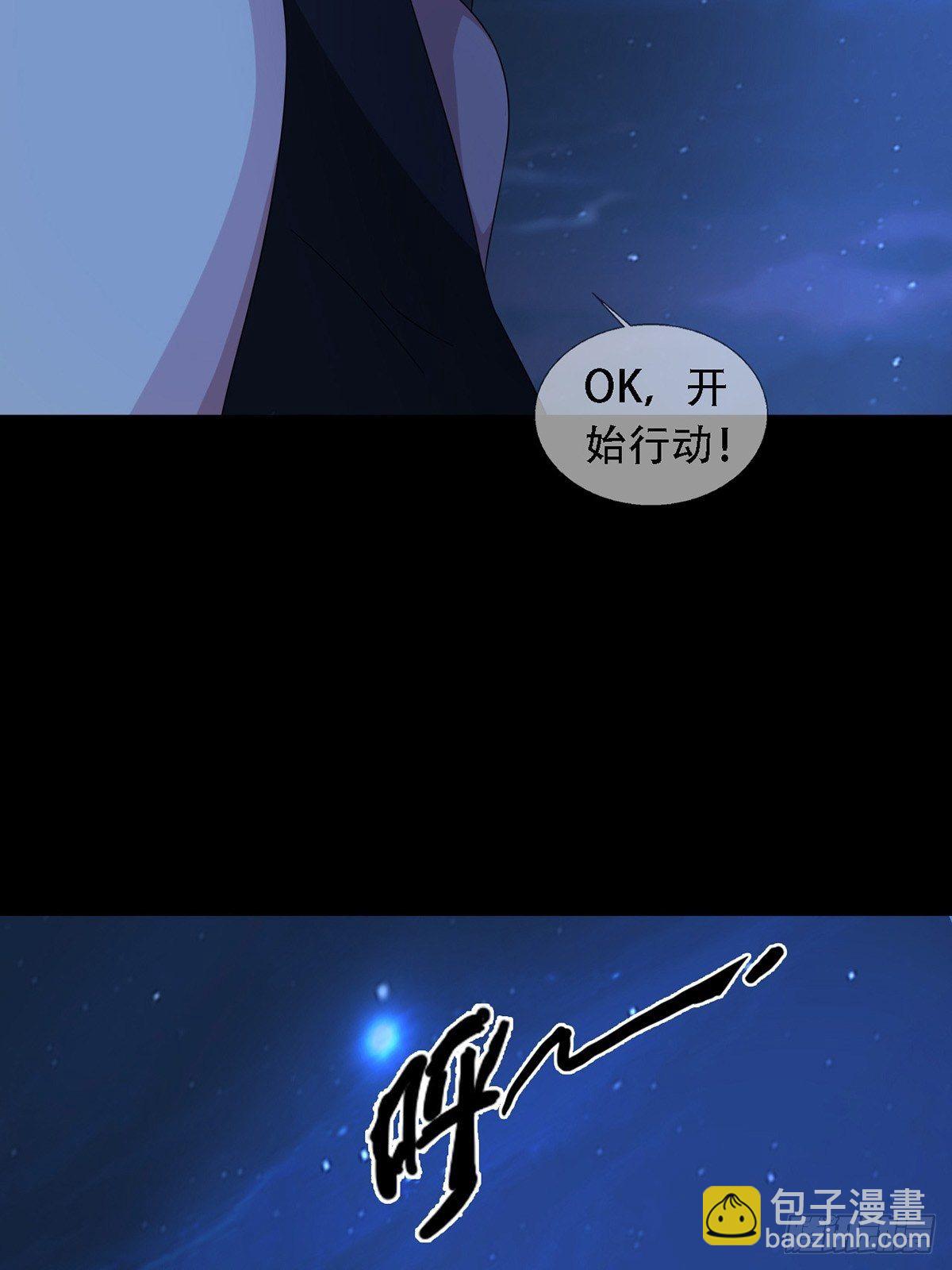 0035 堕落种的女朋友29