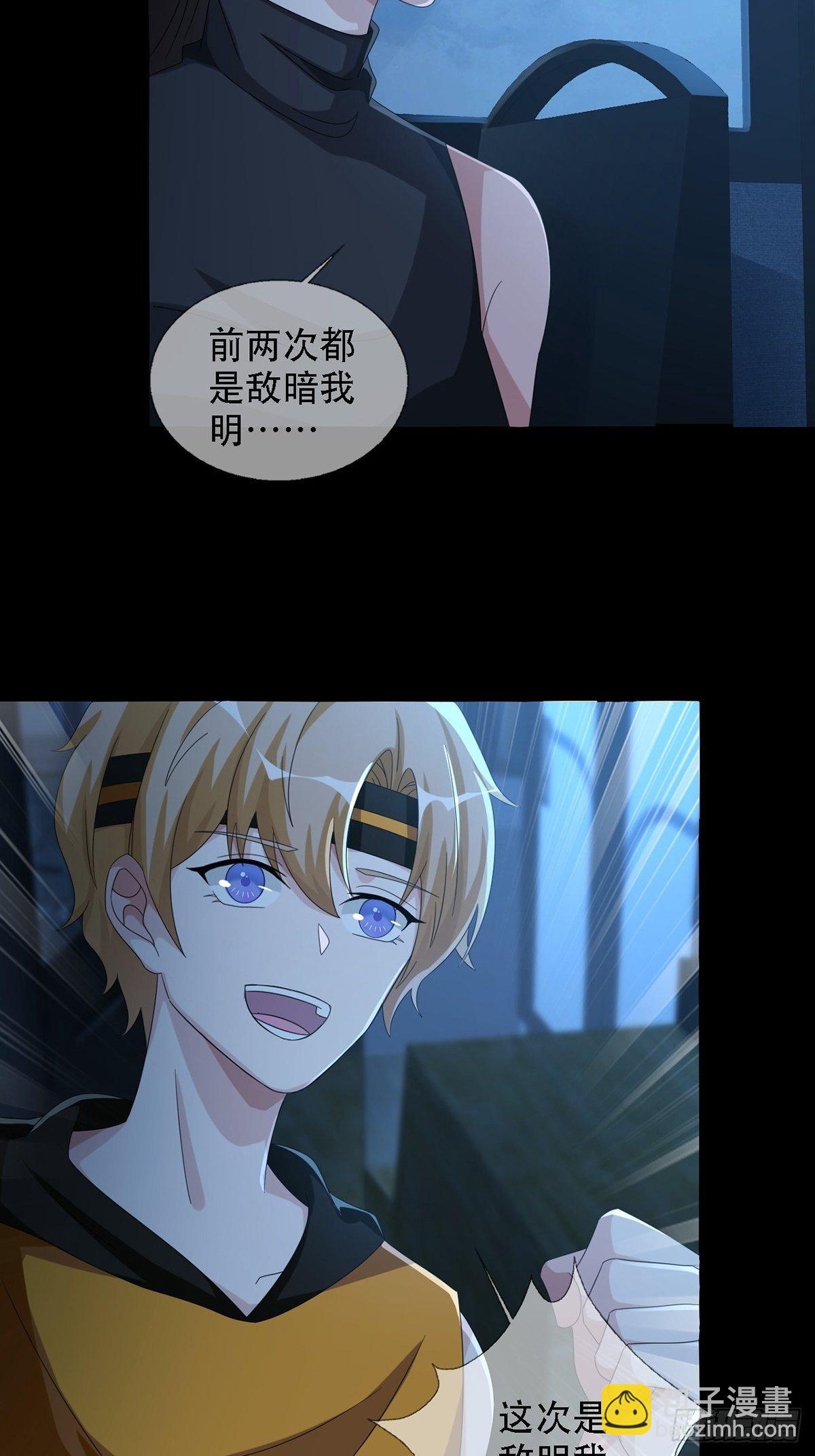 0035 堕落种的女朋友4