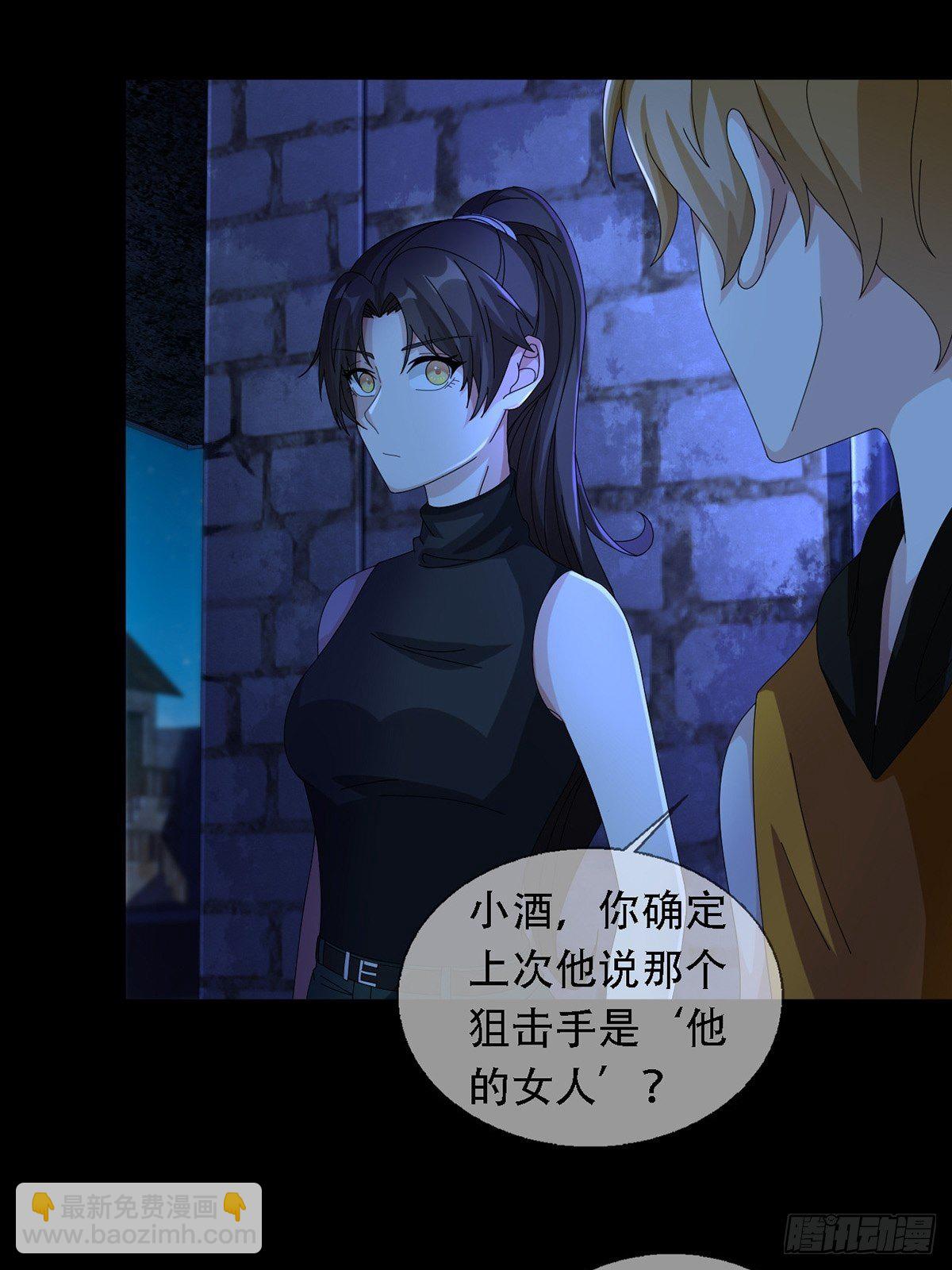 0035 堕落种的女朋友41