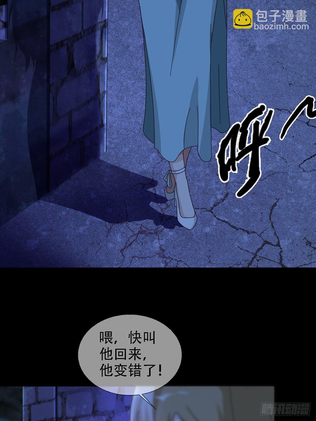 0035 堕落种的女朋友48