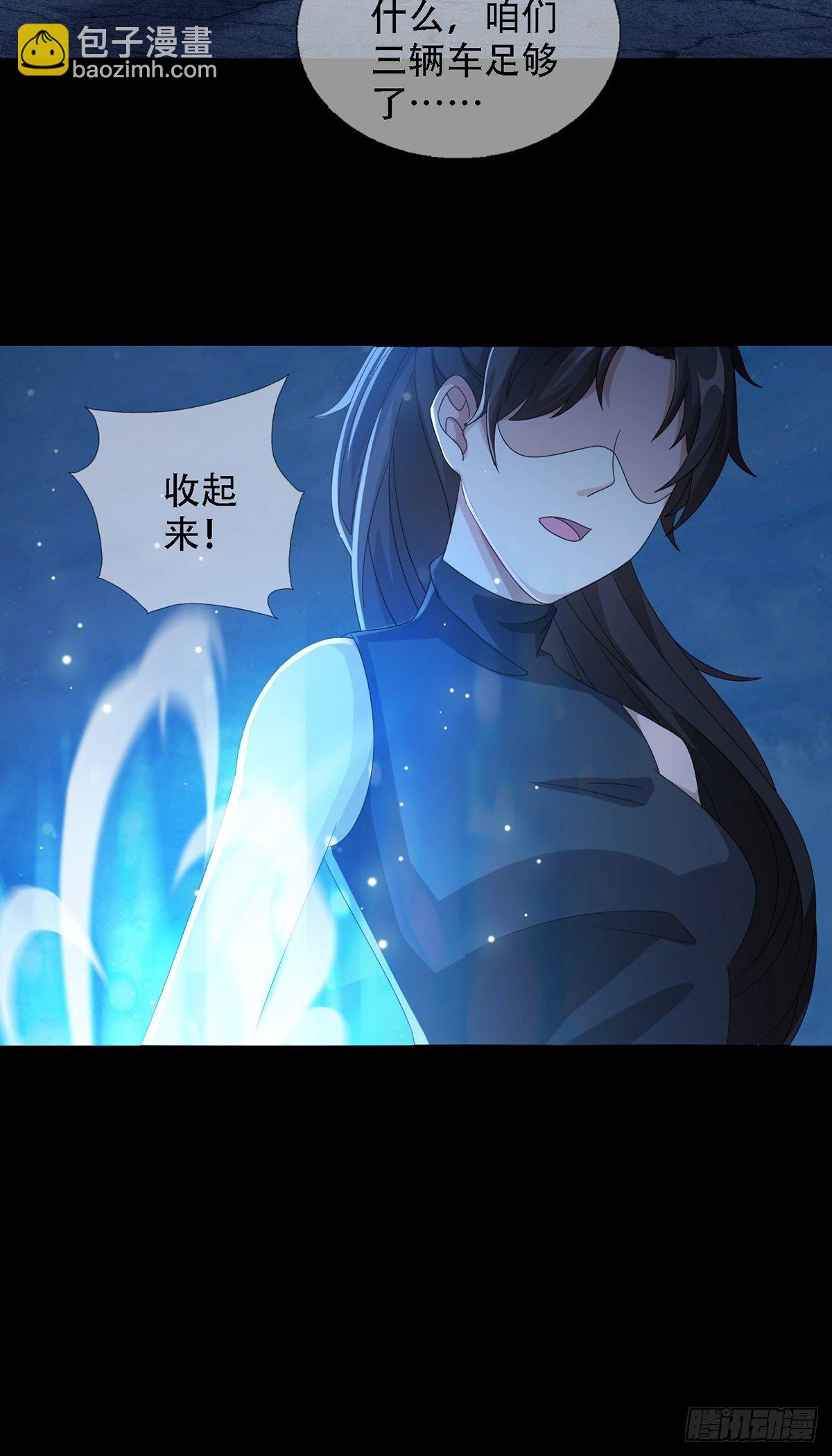 0035 堕落种的女朋友9