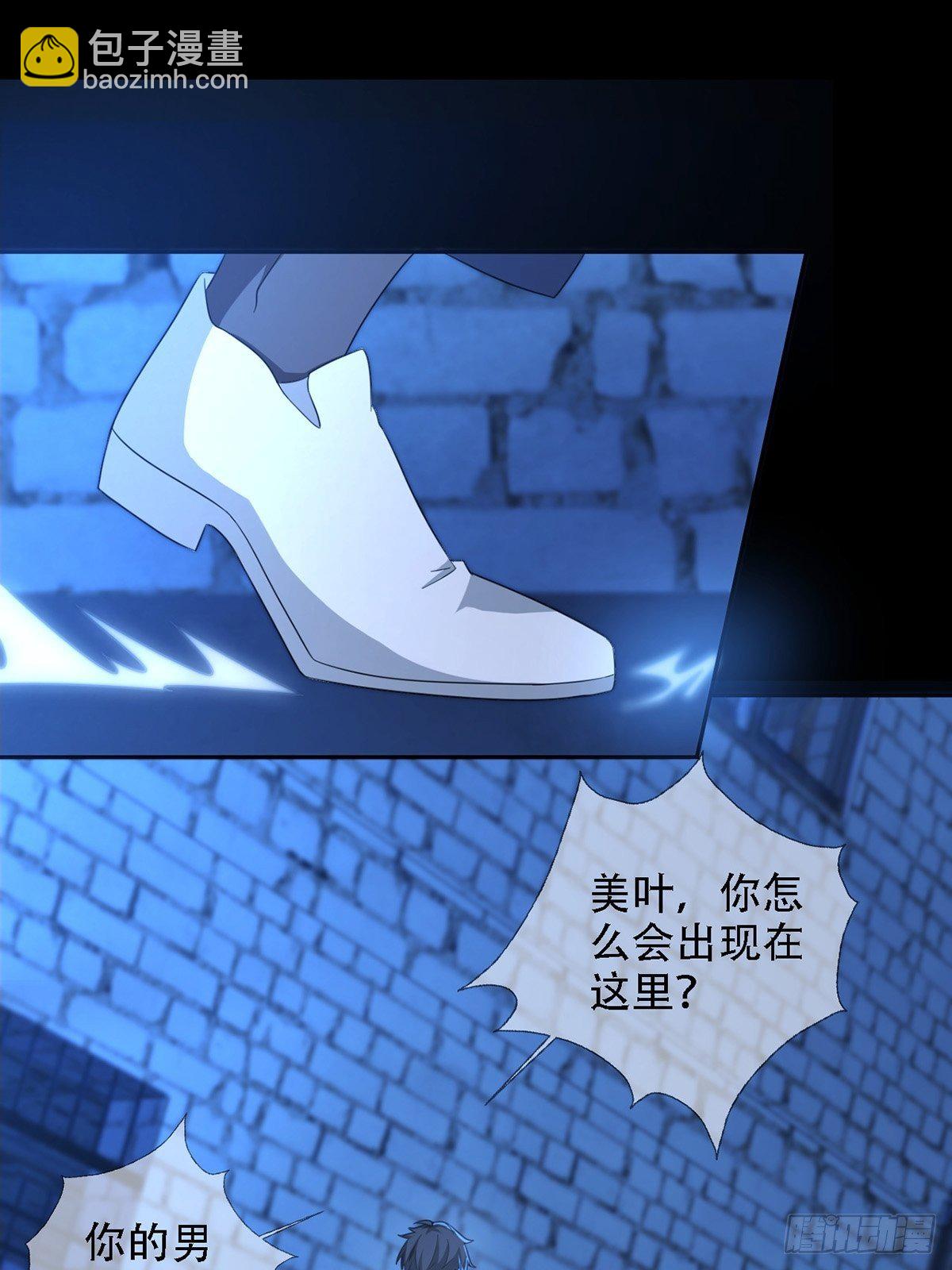 0036 还是个渣男12