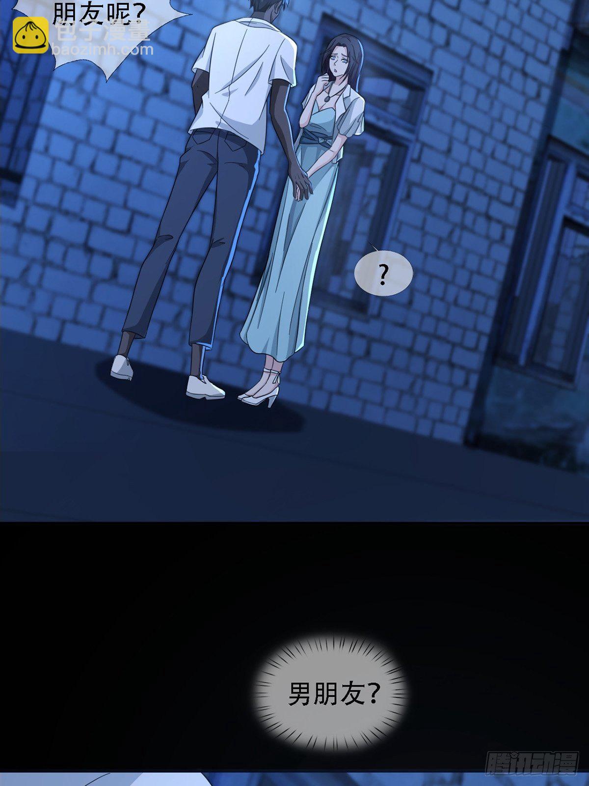 0036 还是个渣男13