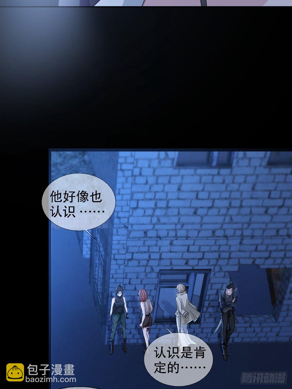 0036 还是个渣男16