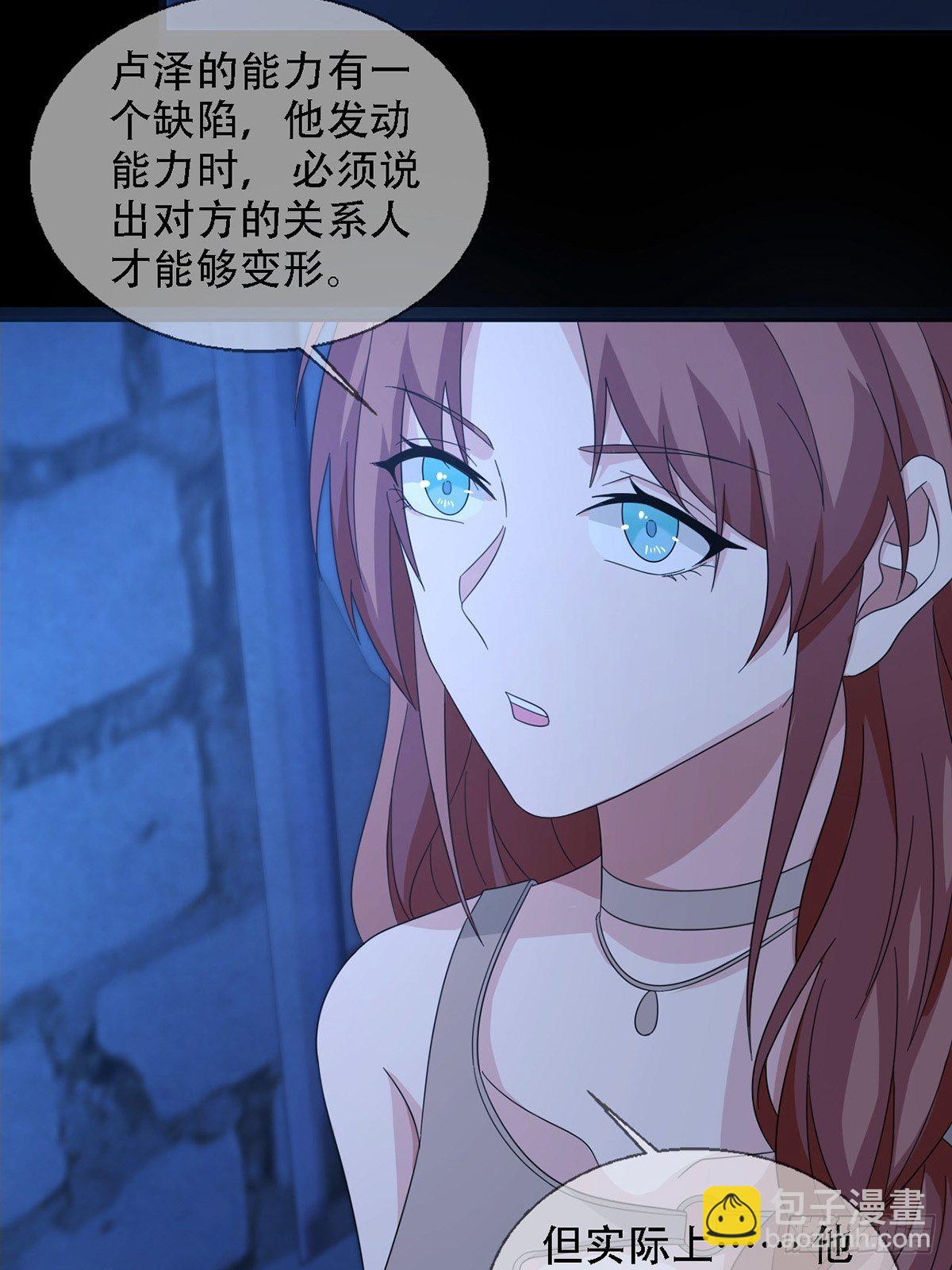 0036 还是个渣男17