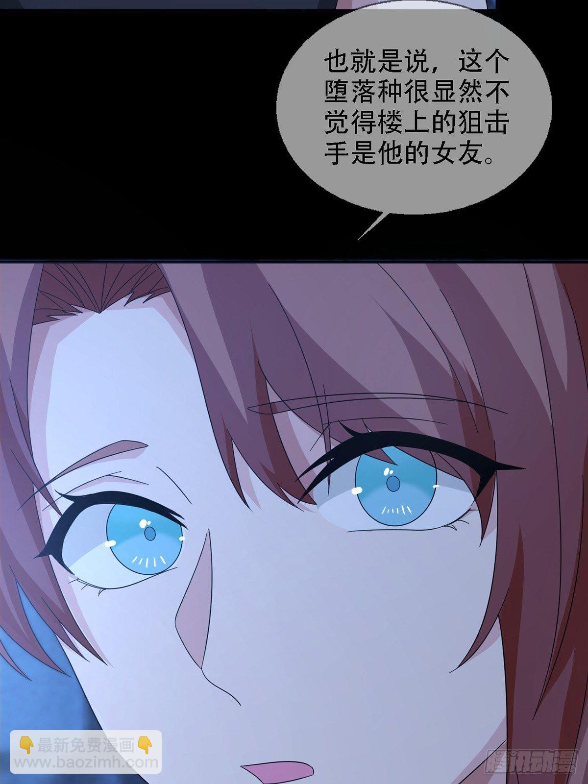0036 还是个渣男19