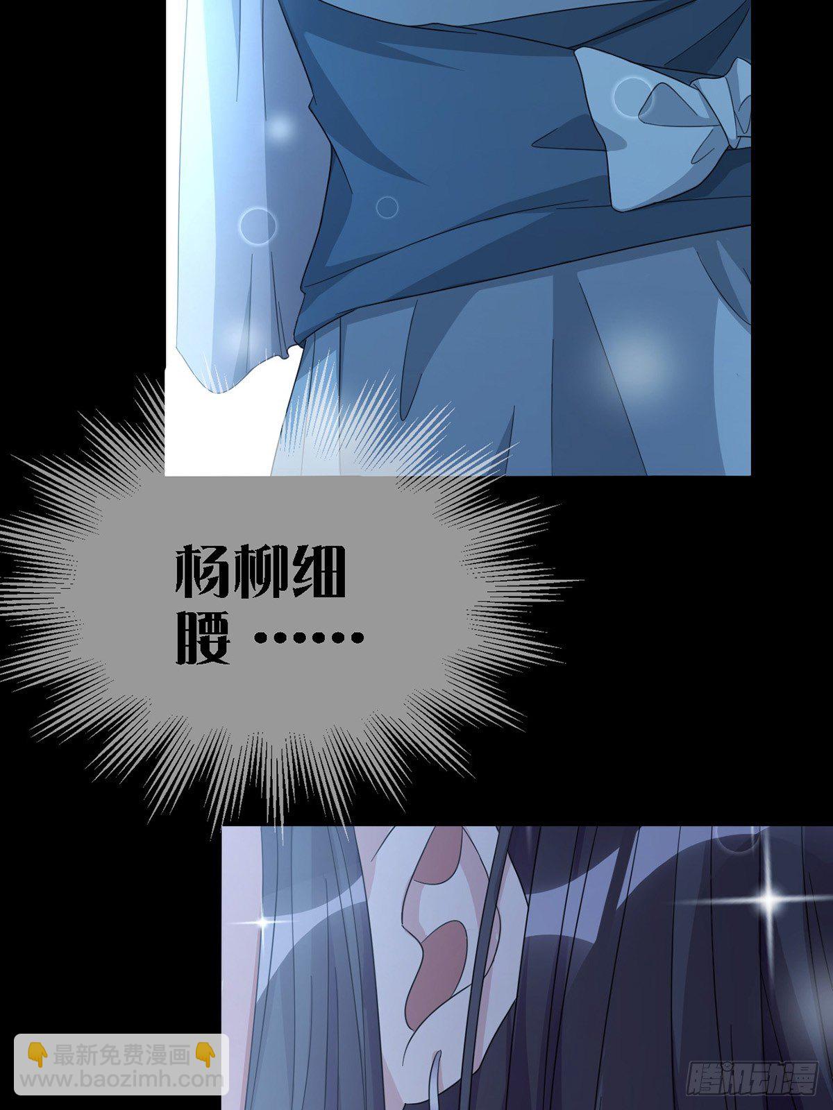 0036 还是个渣男2