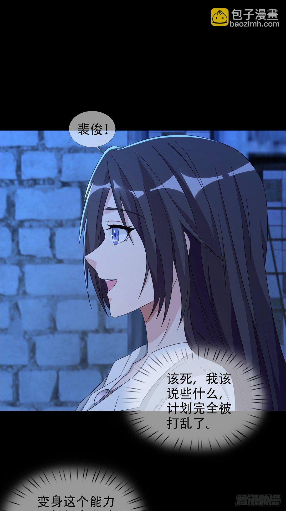 0036 还是个渣男23
