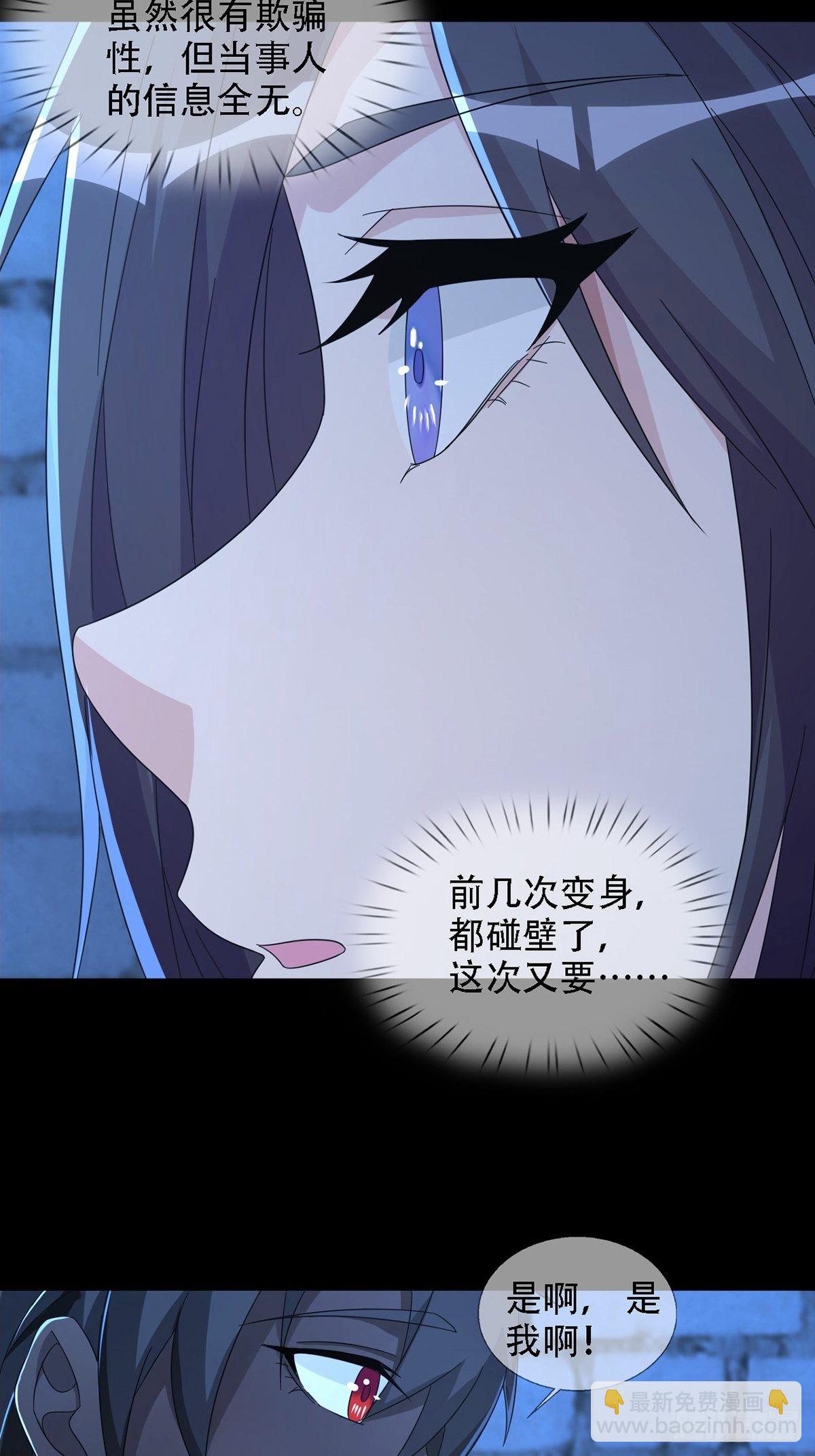 0036 还是个渣男24