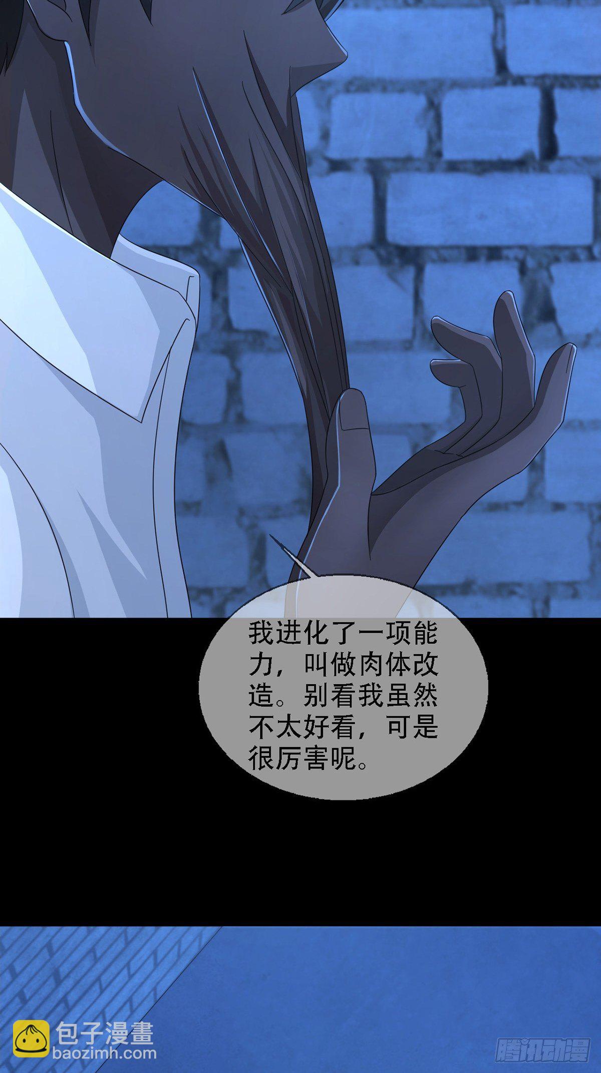 0036 还是个渣男25