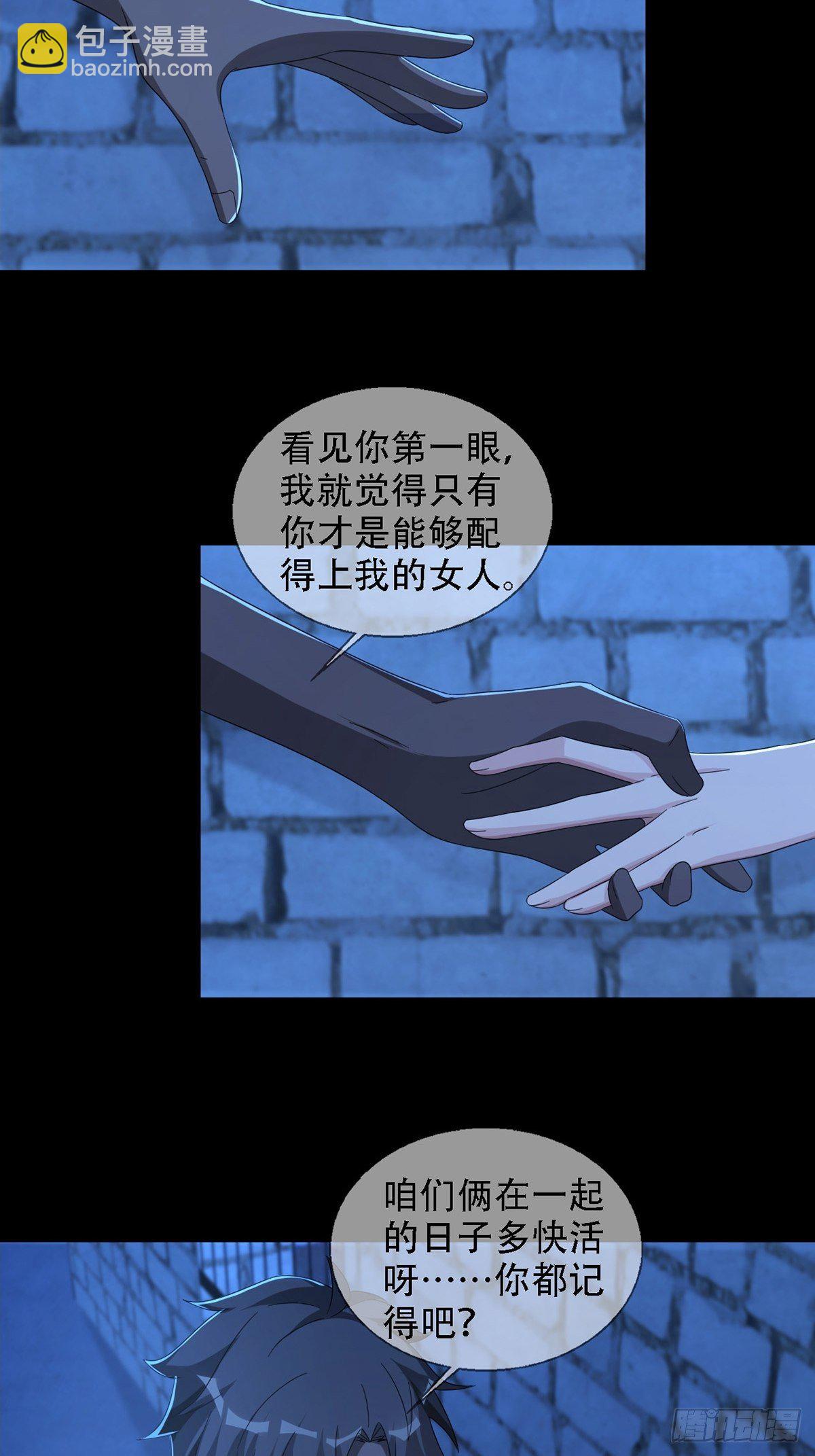 0036 还是个渣男29