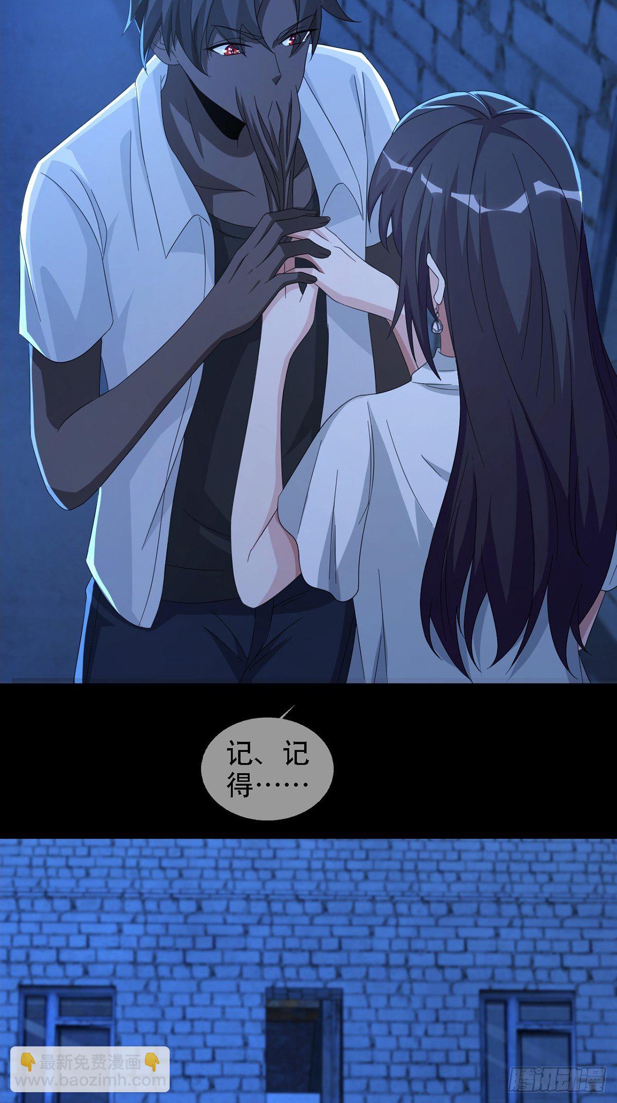0036 还是个渣男30