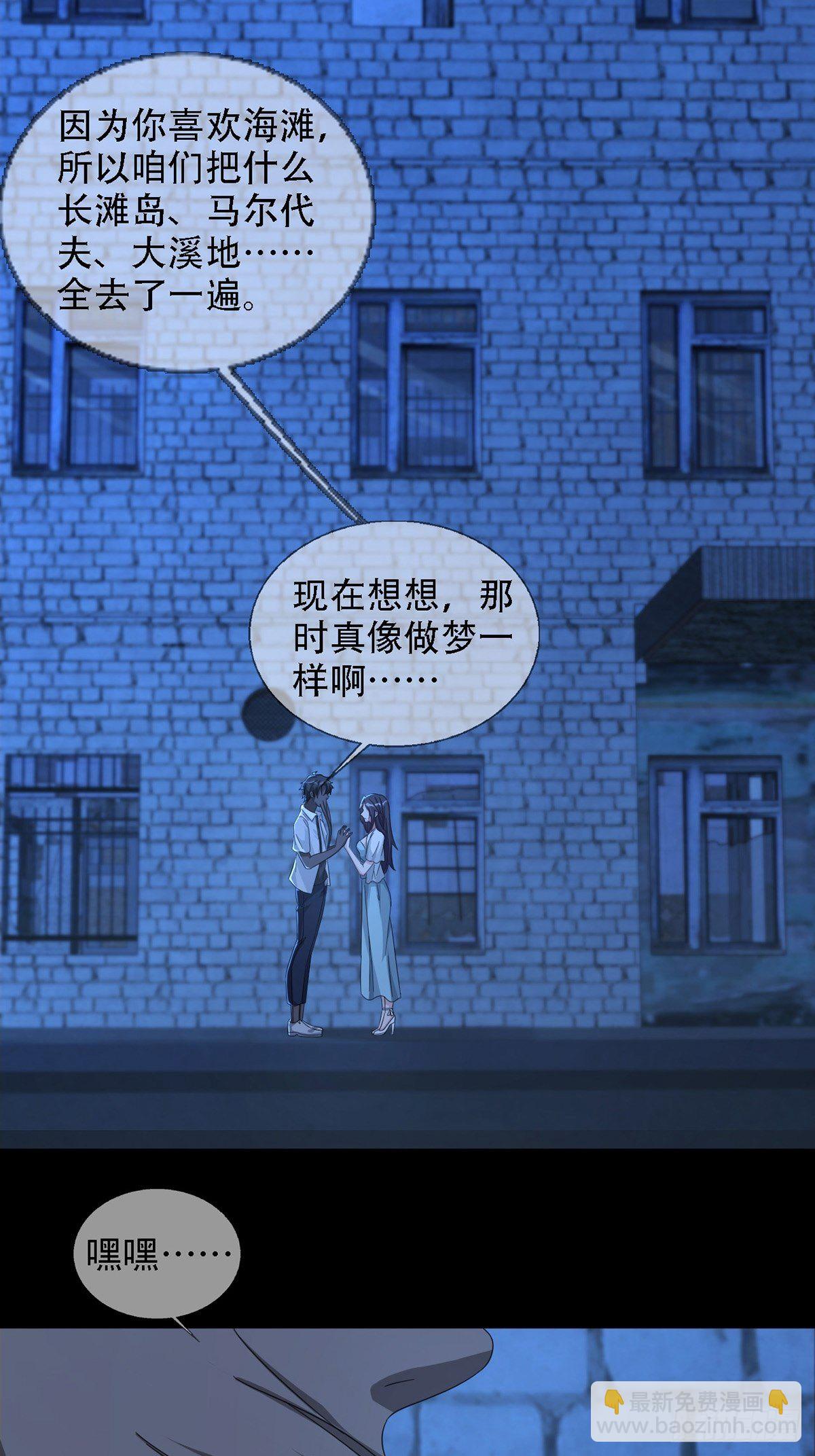 0036 还是个渣男31