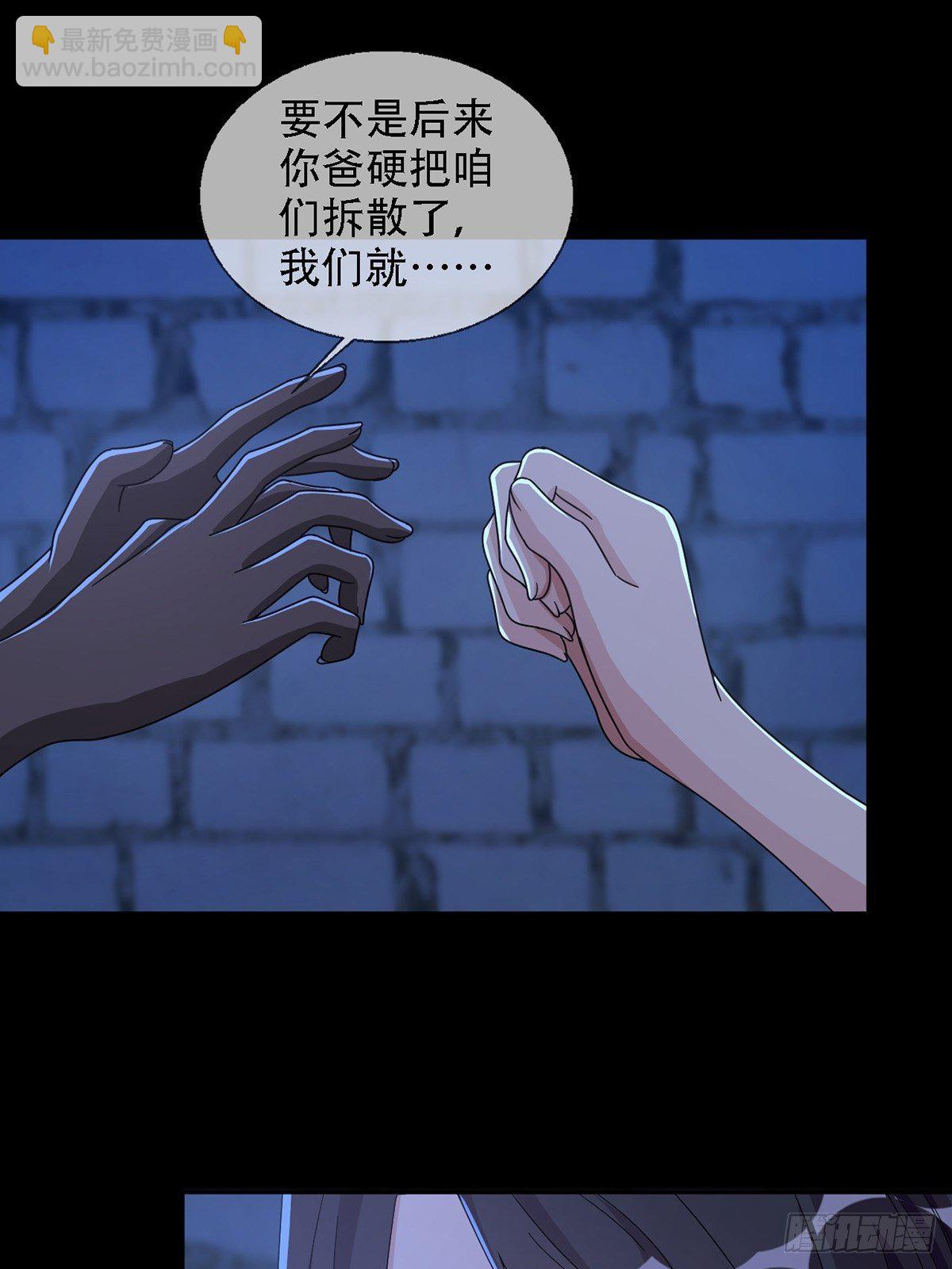 0036 还是个渣男33