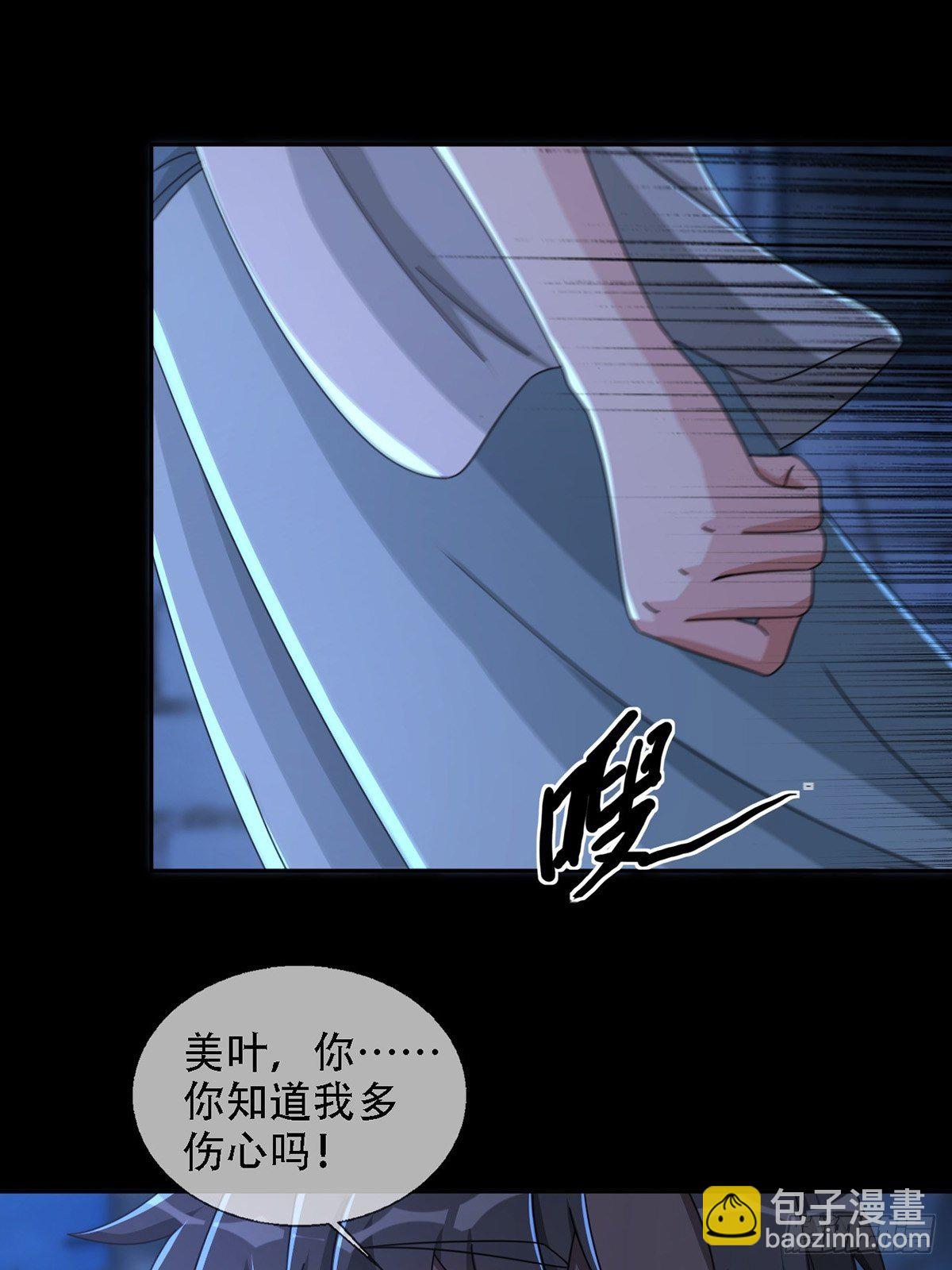 0036 还是个渣男38