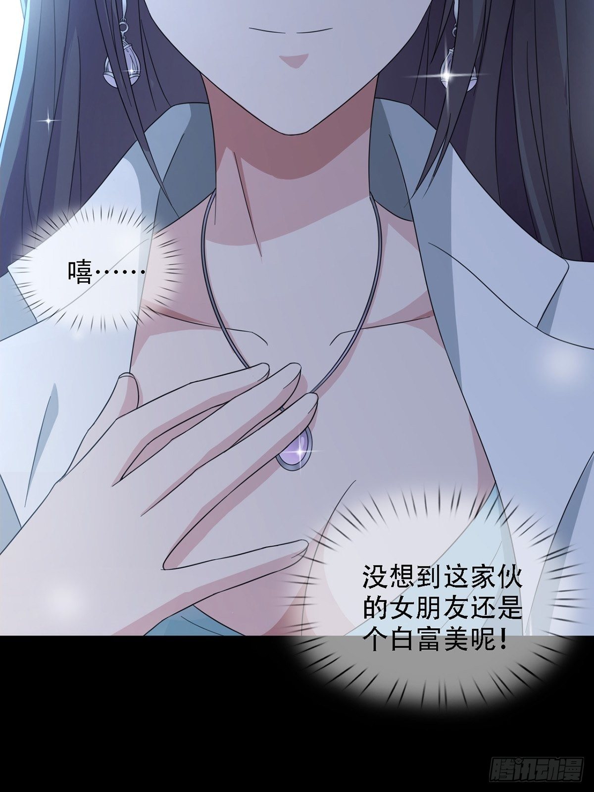 0036 还是个渣男4