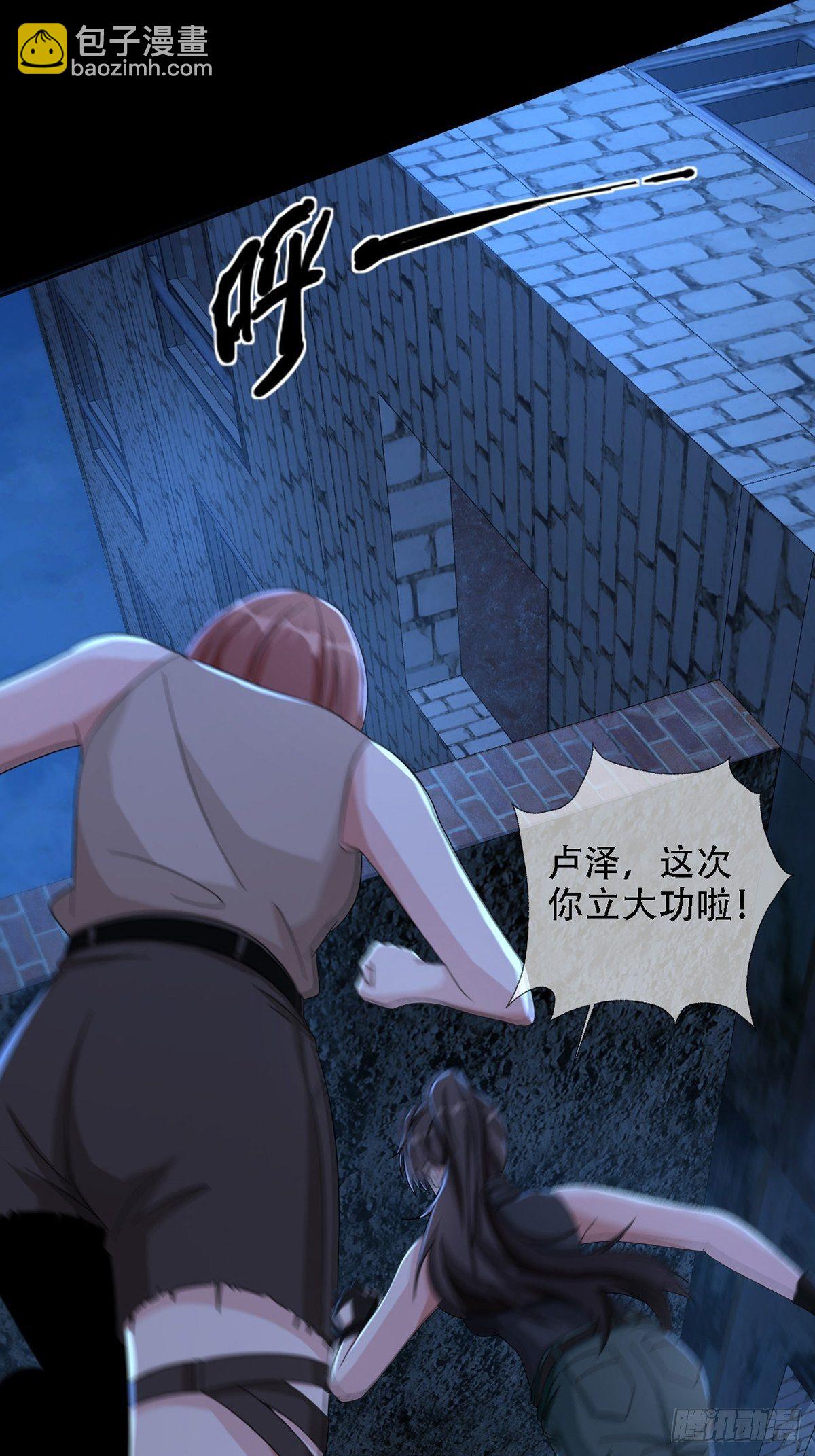 0036 还是个渣男49