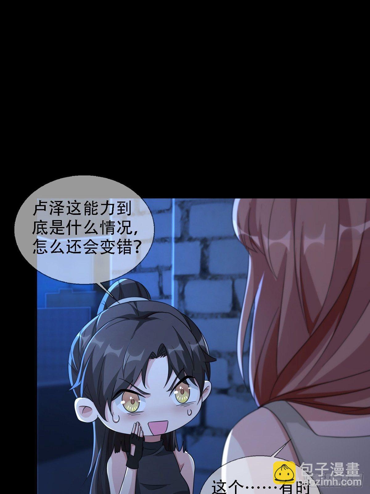 0036 还是个渣男5