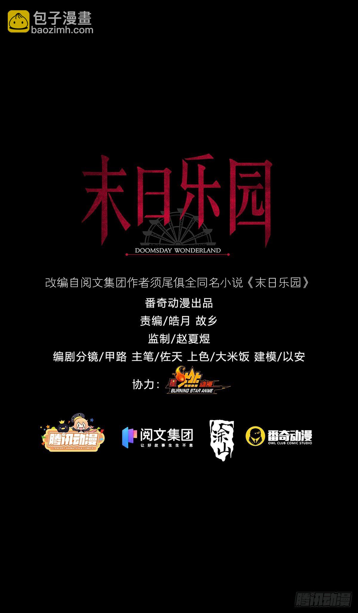 0036 还是个渣男56