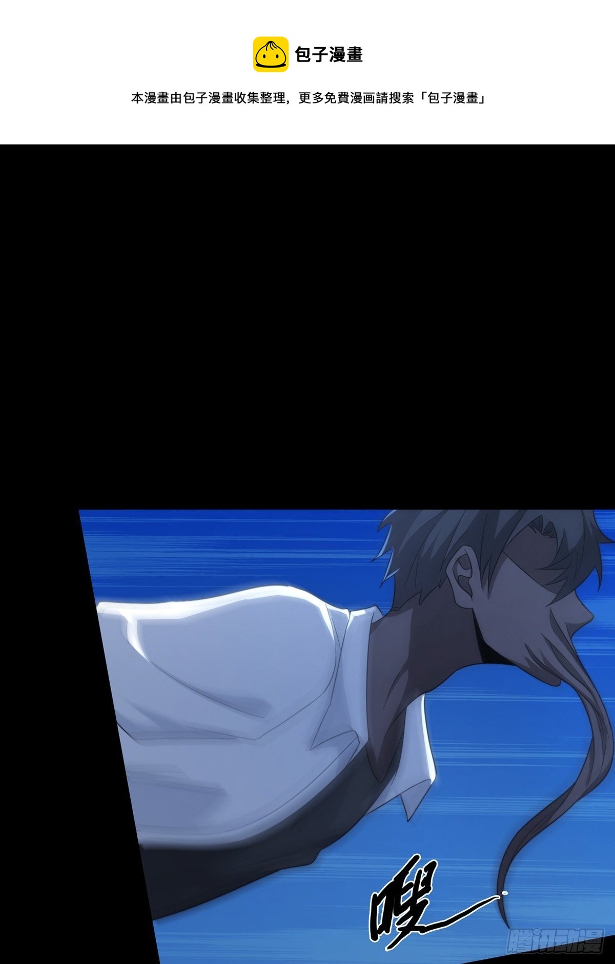 0036 还是个渣男8
