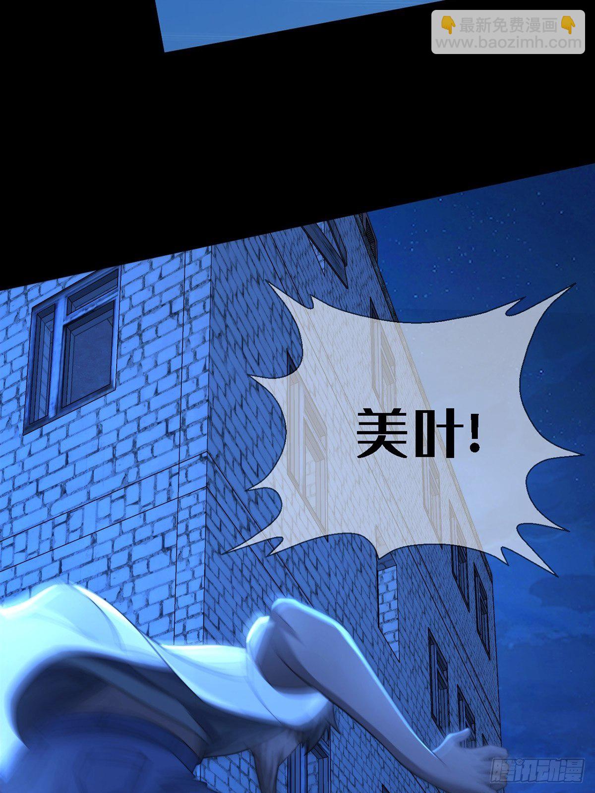 0036 还是个渣男9