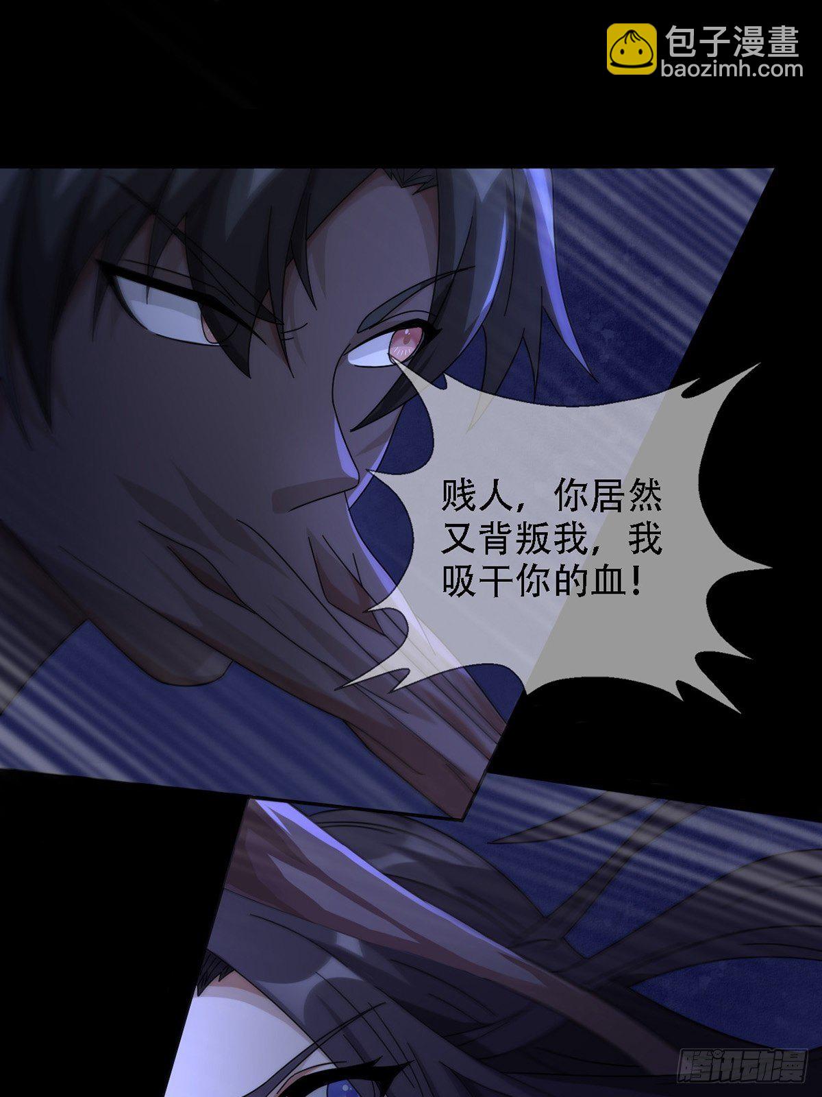 0037 和堕落种交朋友1