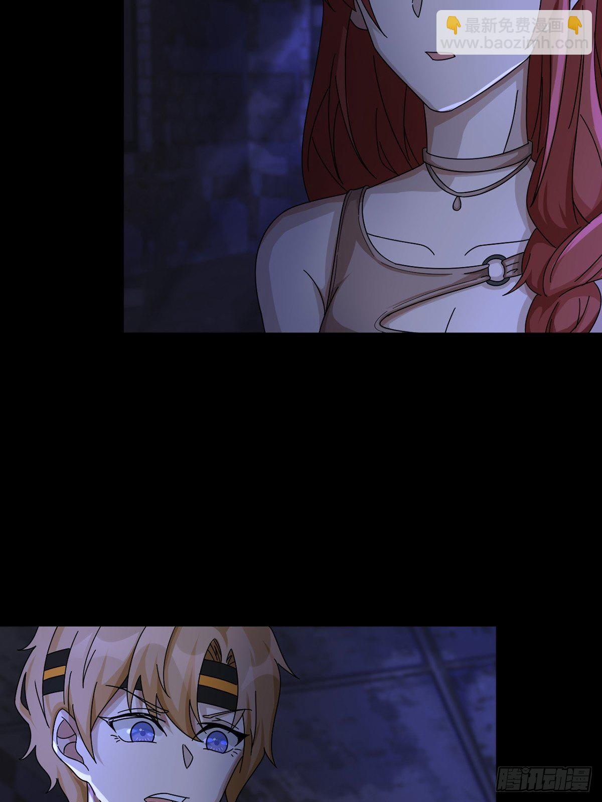 0037 和堕落种交朋友10