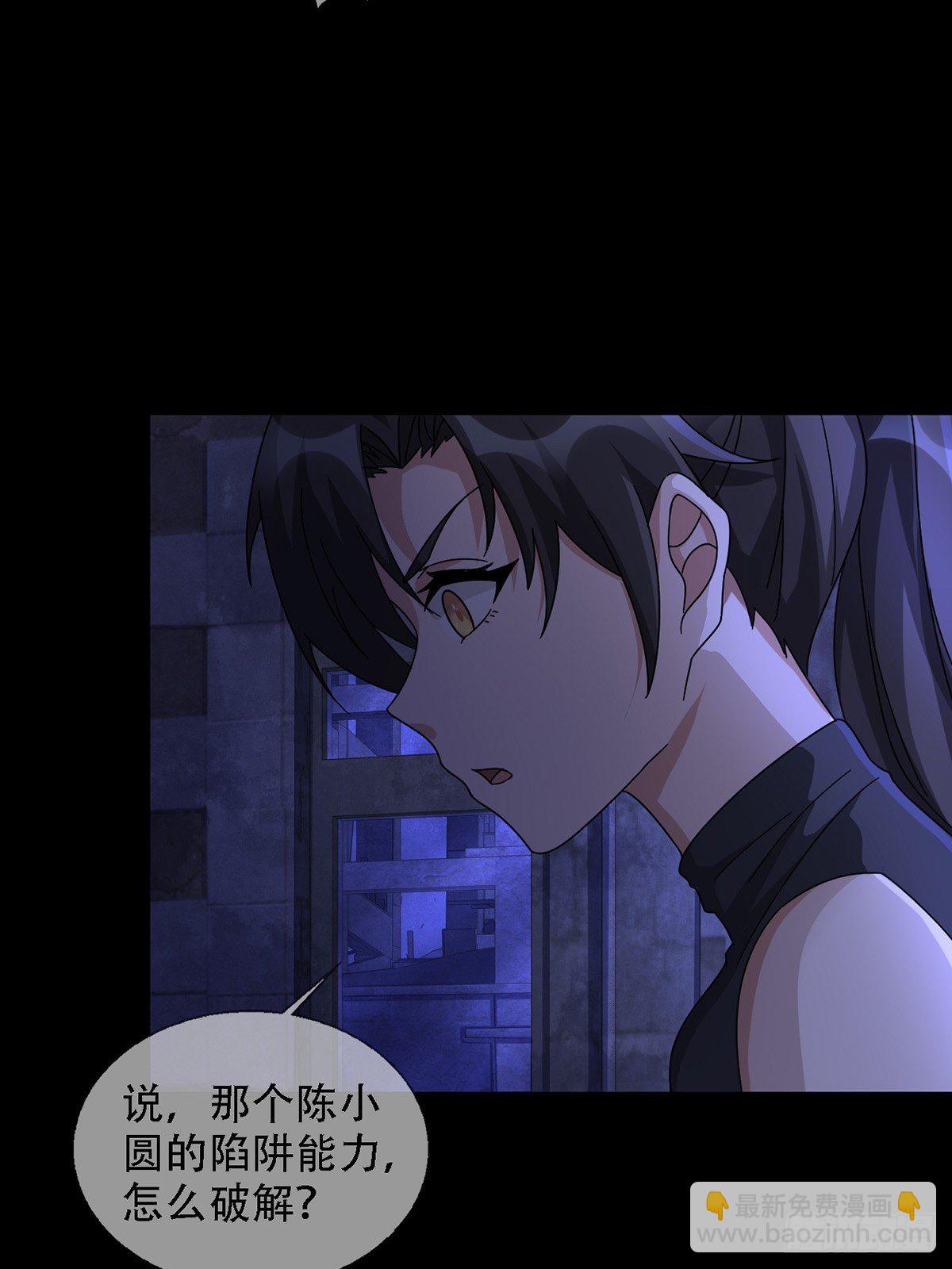0037 和堕落种交朋友19
