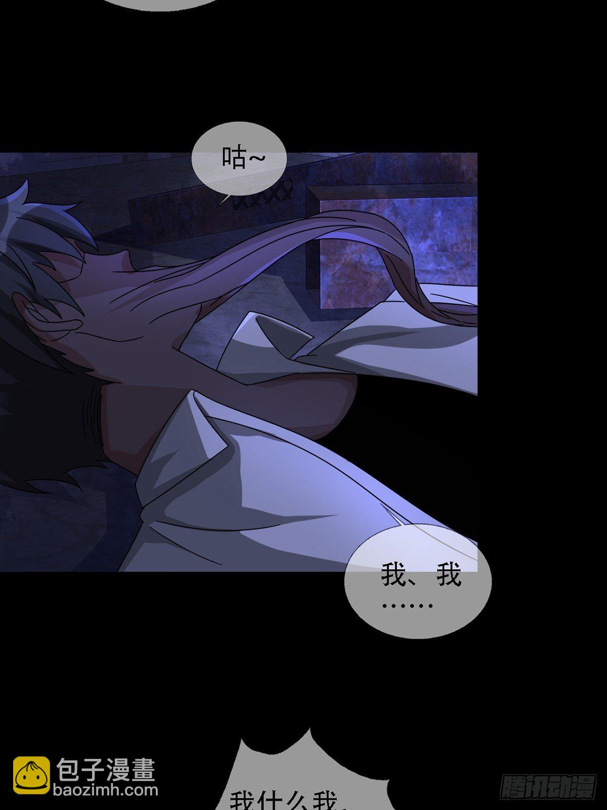 0037 和堕落种交朋友20
