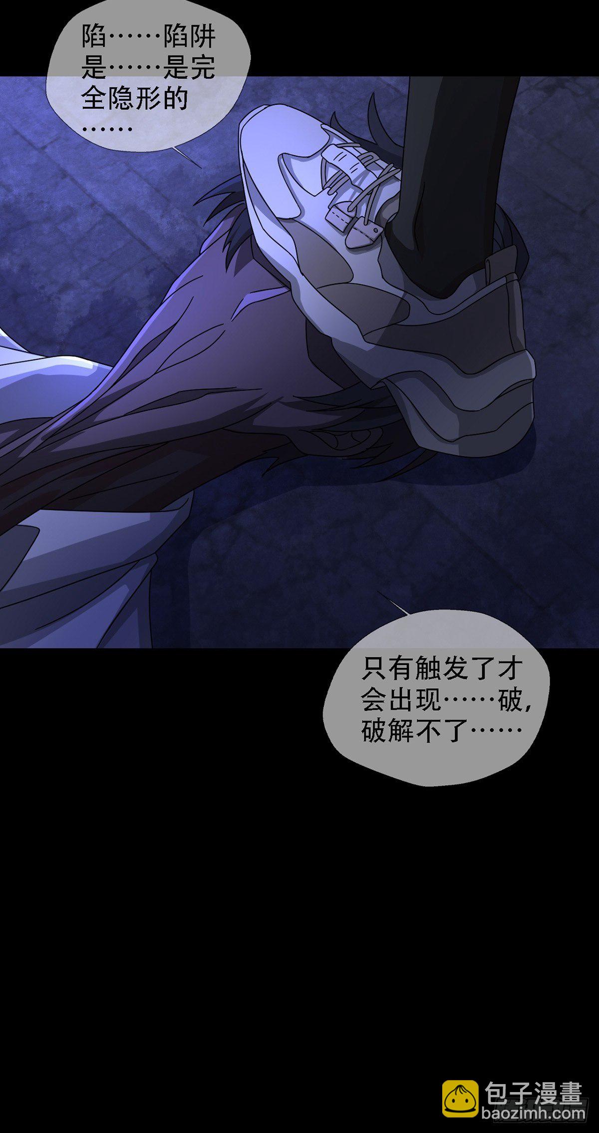 0037 和堕落种交朋友22