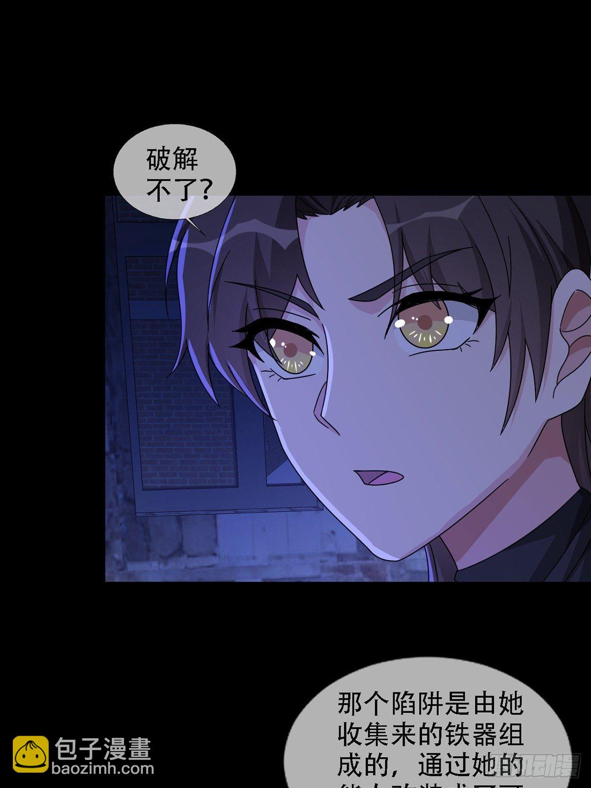 0037 和堕落种交朋友23
