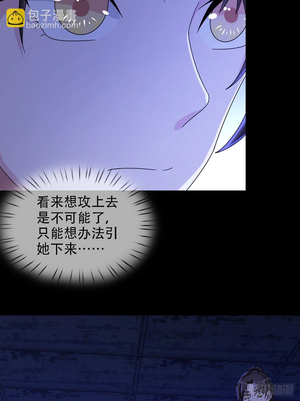 0037 和堕落种交朋友28