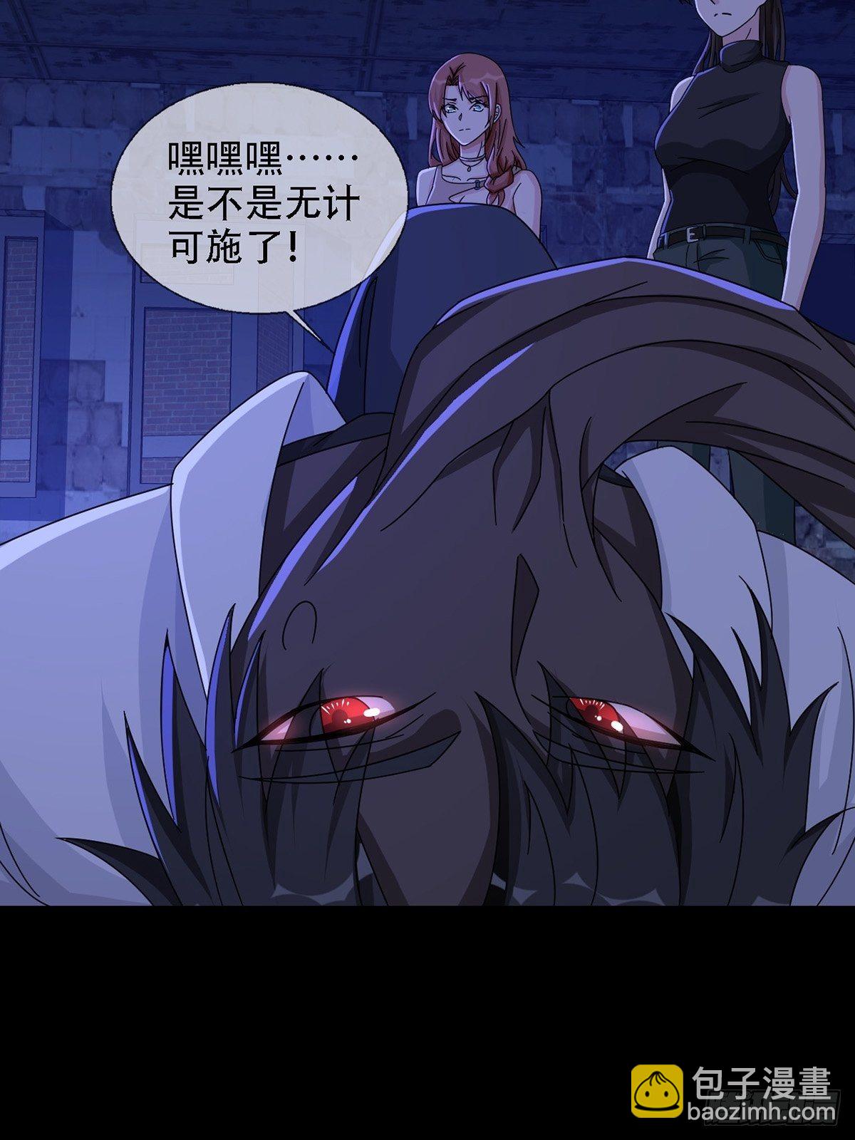 0037 和堕落种交朋友29