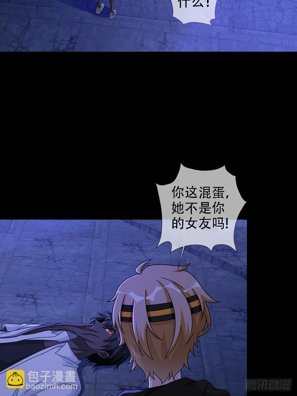0037 和堕落种交朋友31