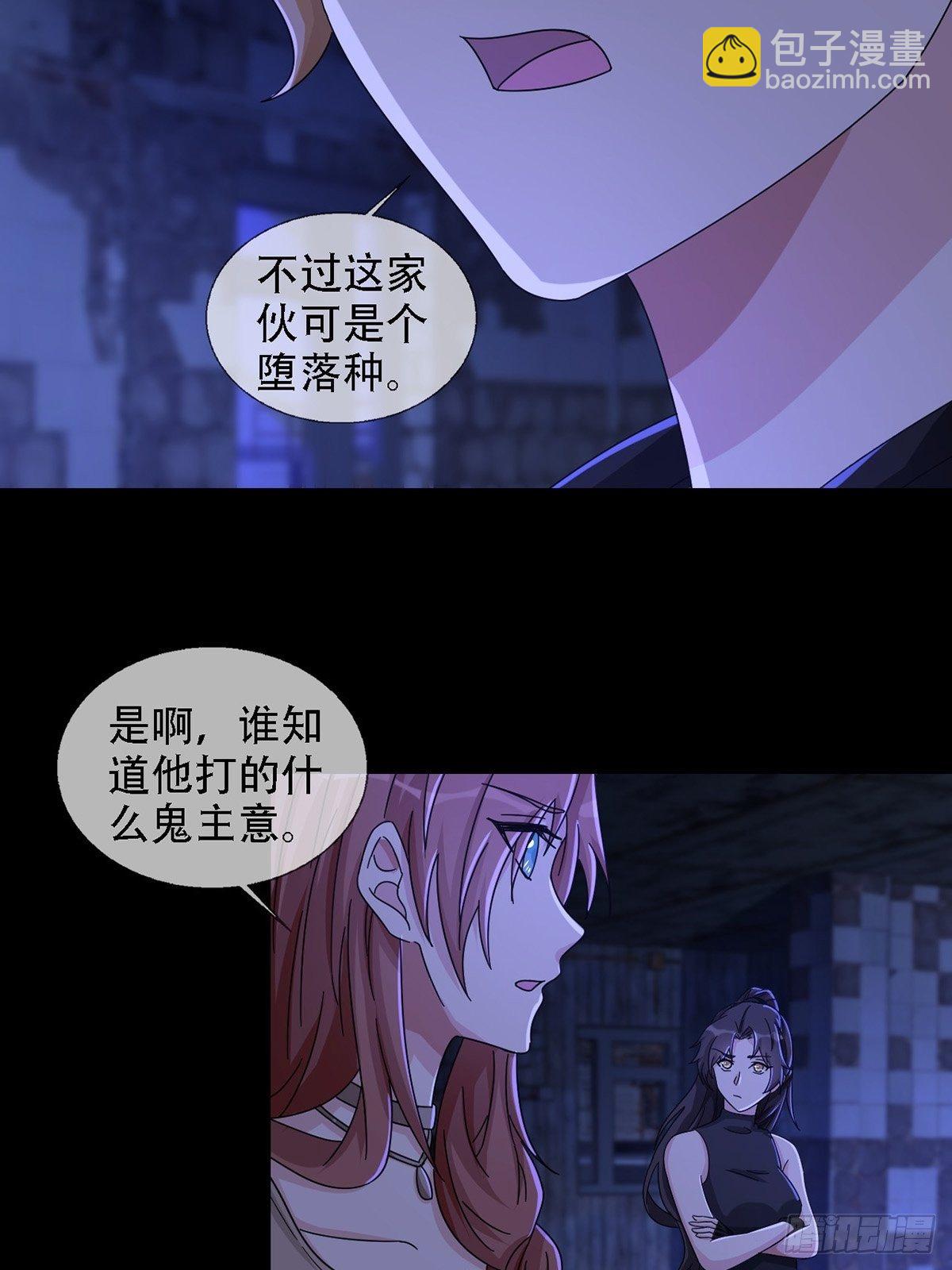 0037 和堕落种交朋友40