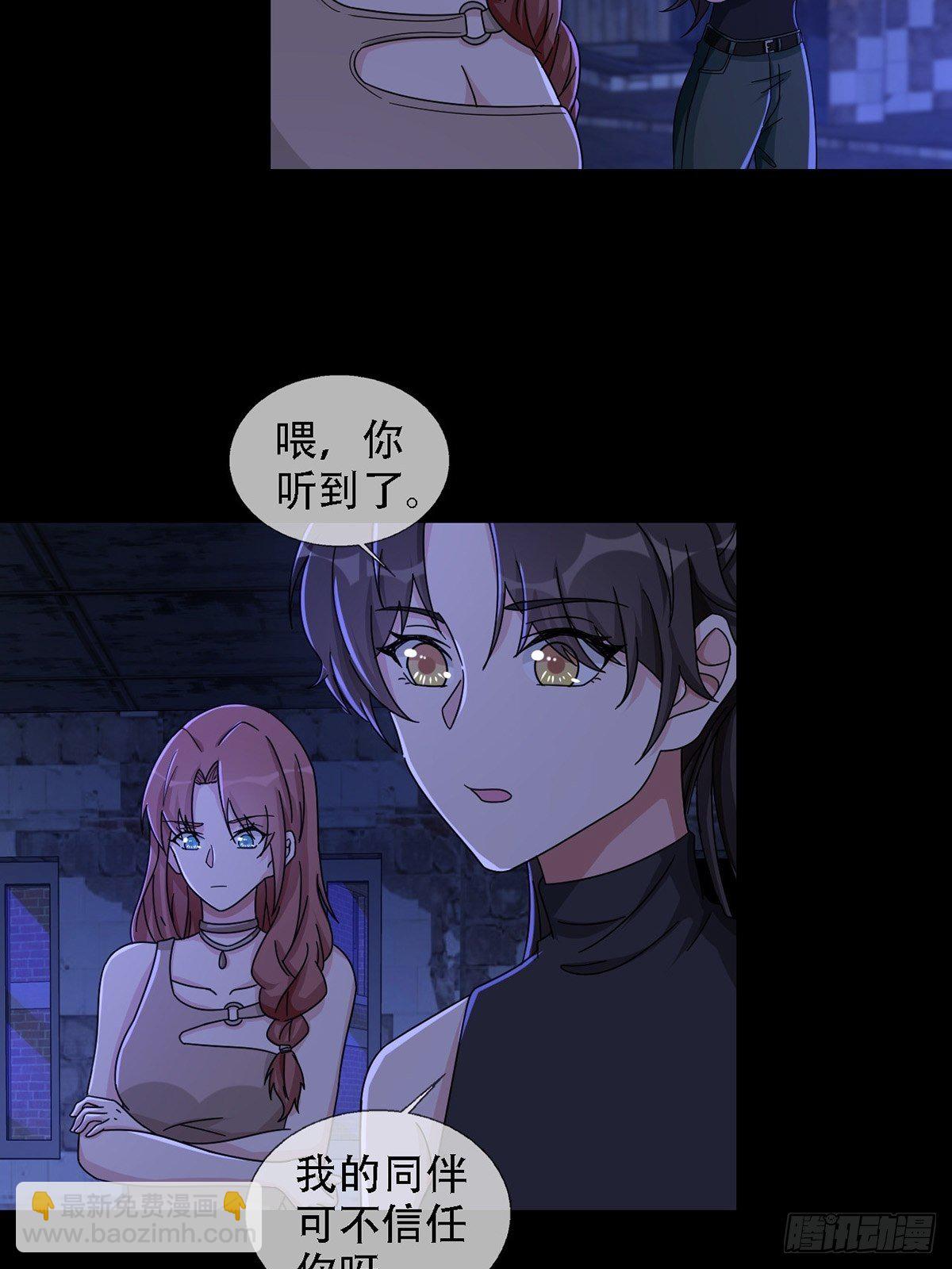 0037 和堕落种交朋友41