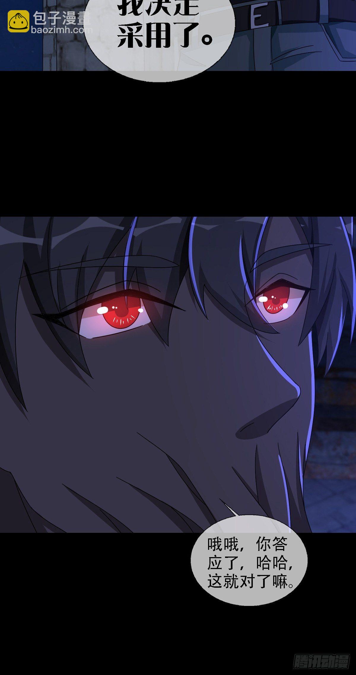 0037 和堕落种交朋友44