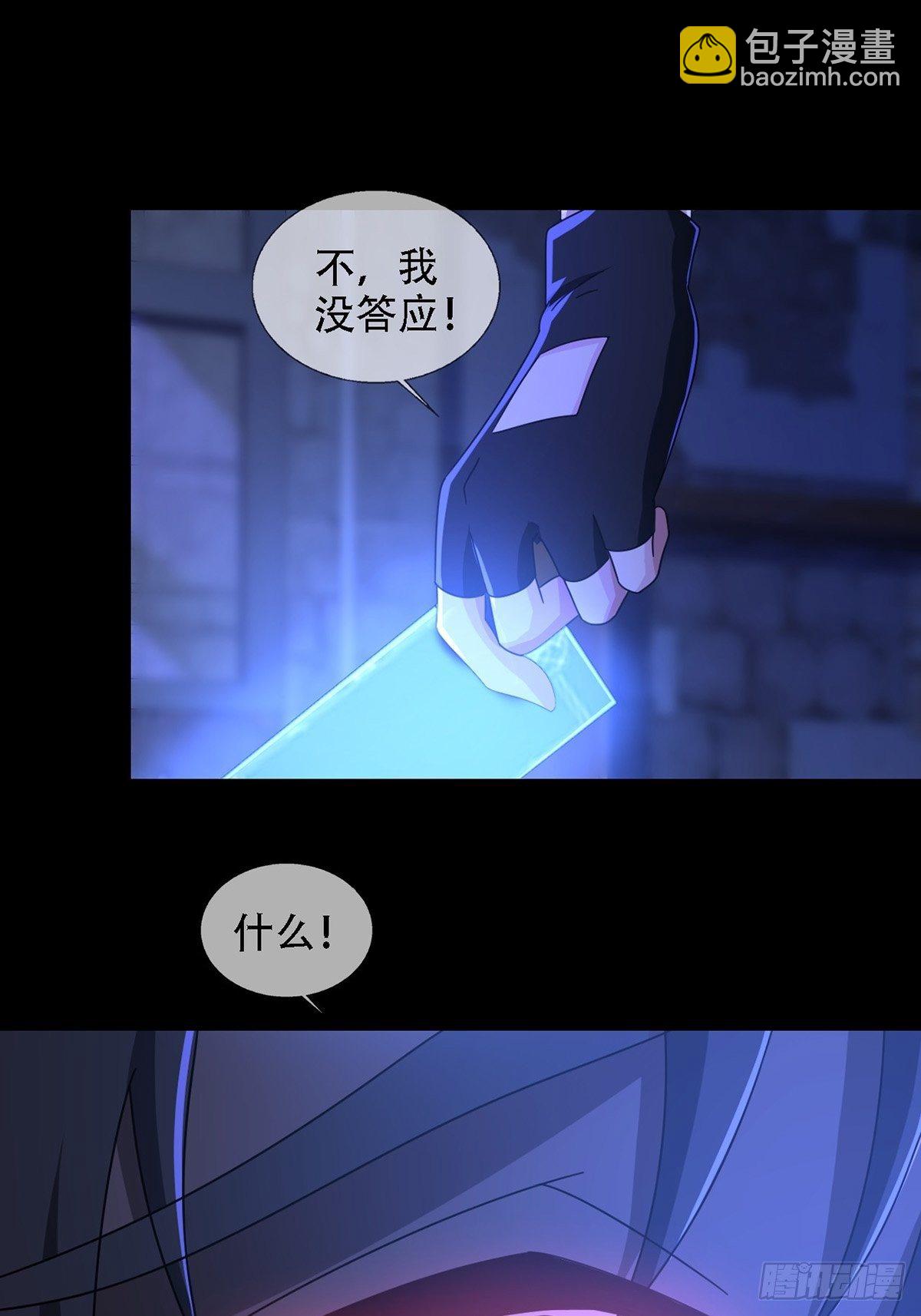 0037 和堕落种交朋友45